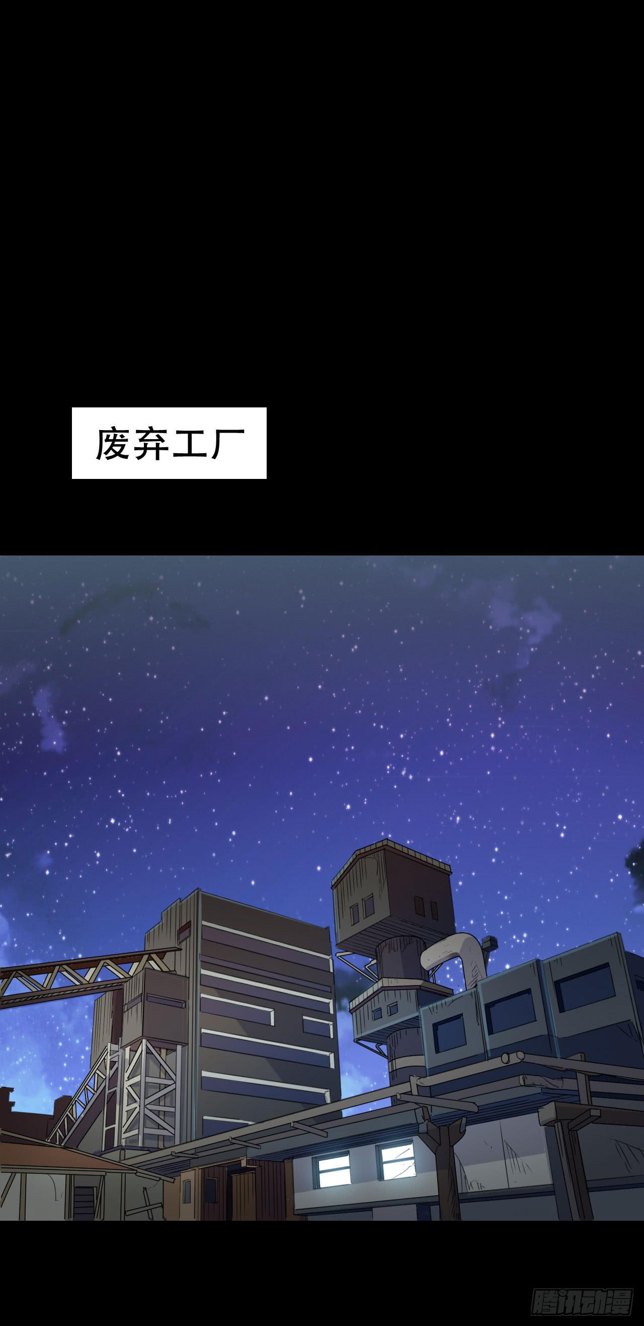 Final&middot;最终卷(1/2)-第255话