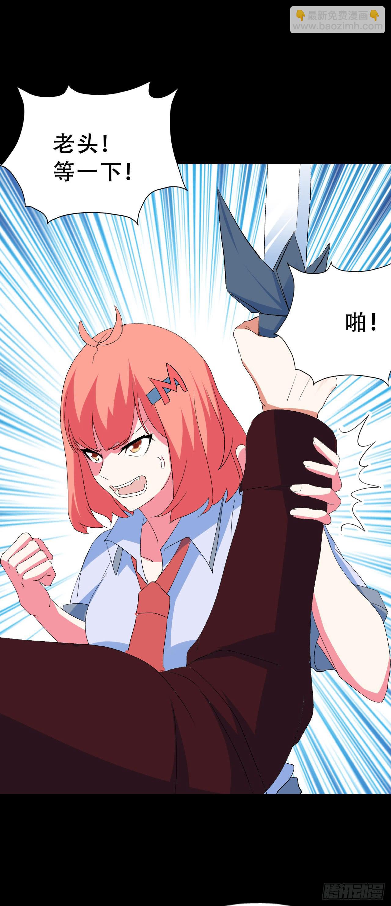 Final&middot;最终卷(1/2)-第255话