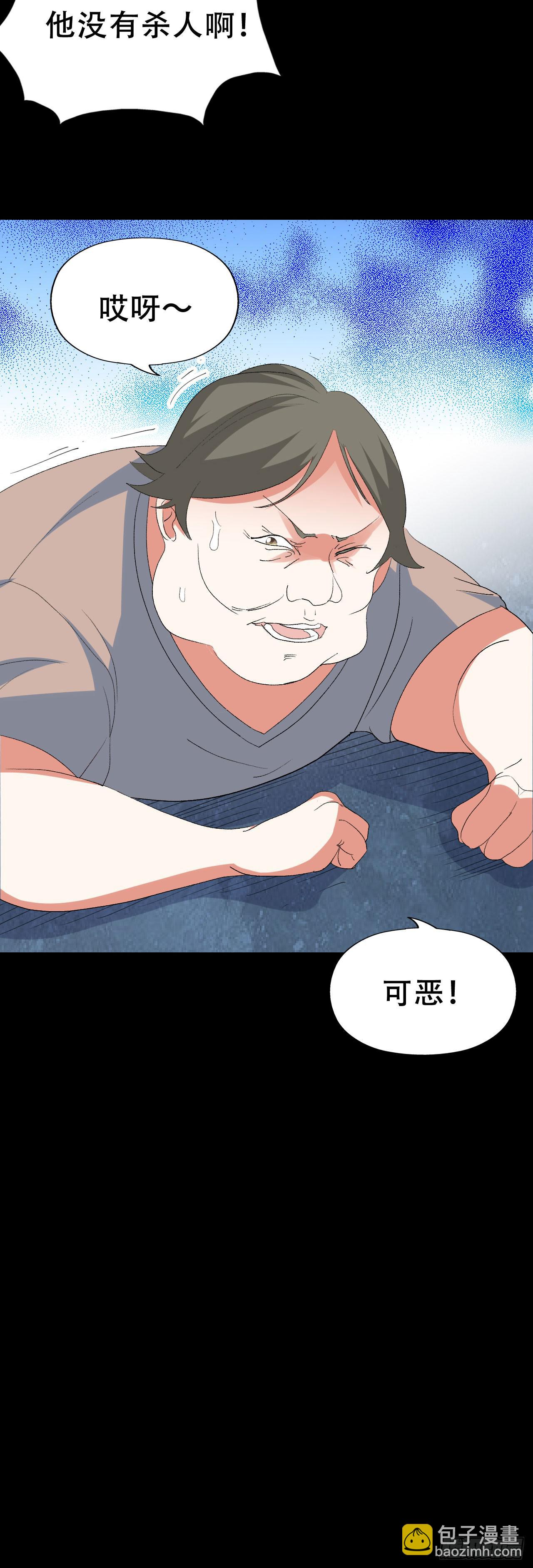 Final&middot;最终卷(1/2)-第255话