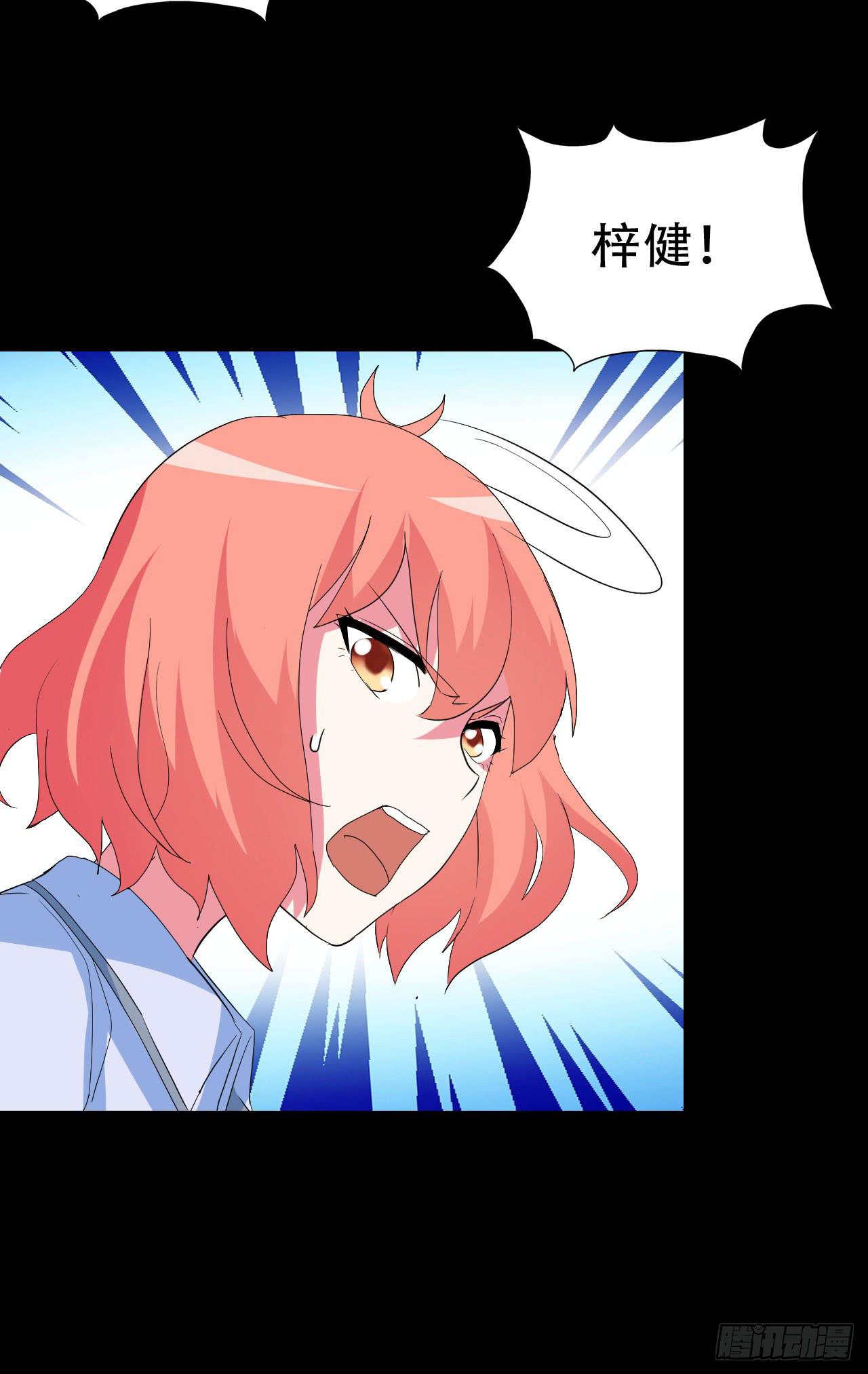 Final&middot;最终卷(1/2)-第255话