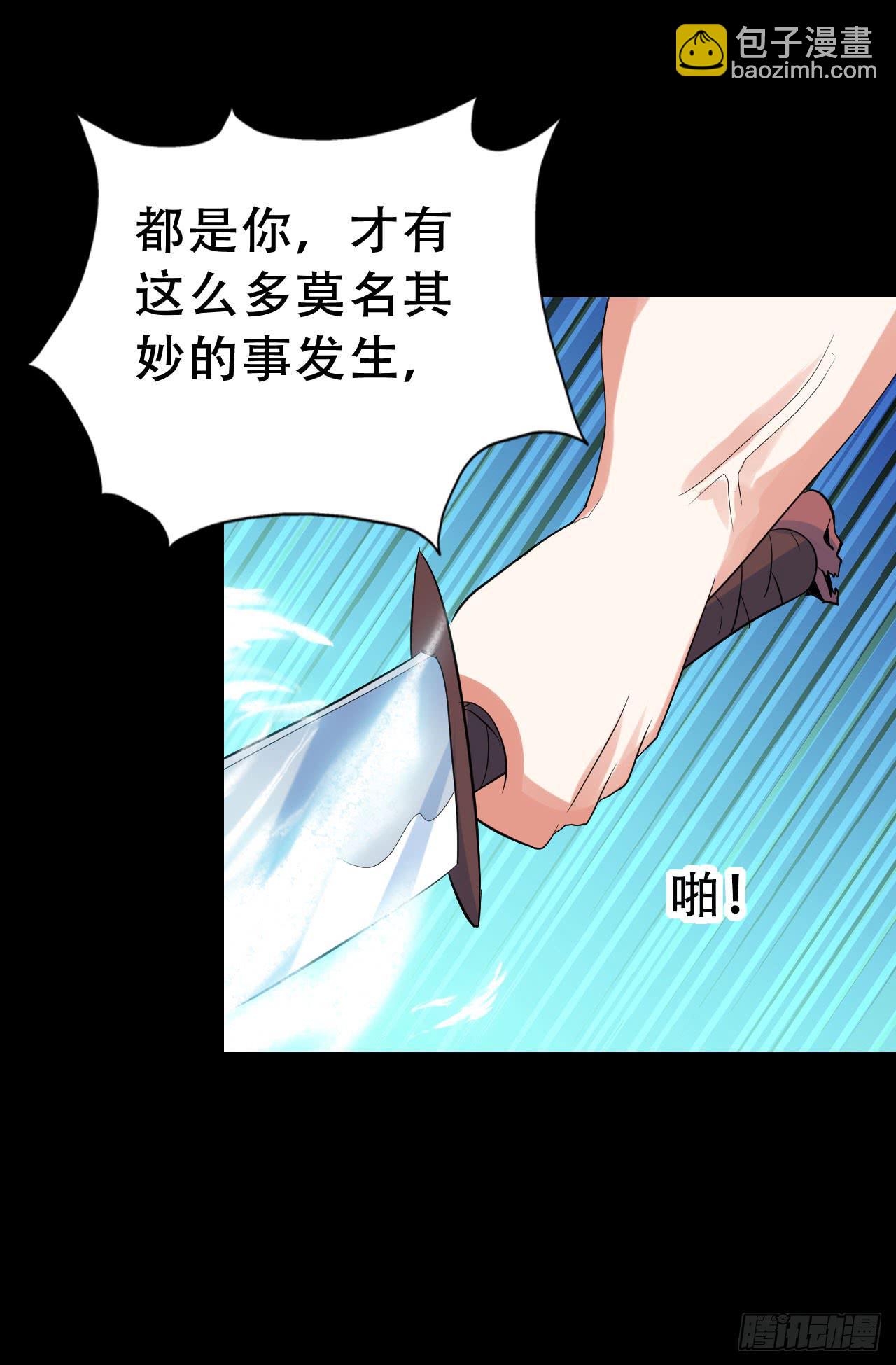 Final&middot;最终卷(1/2)-第255话