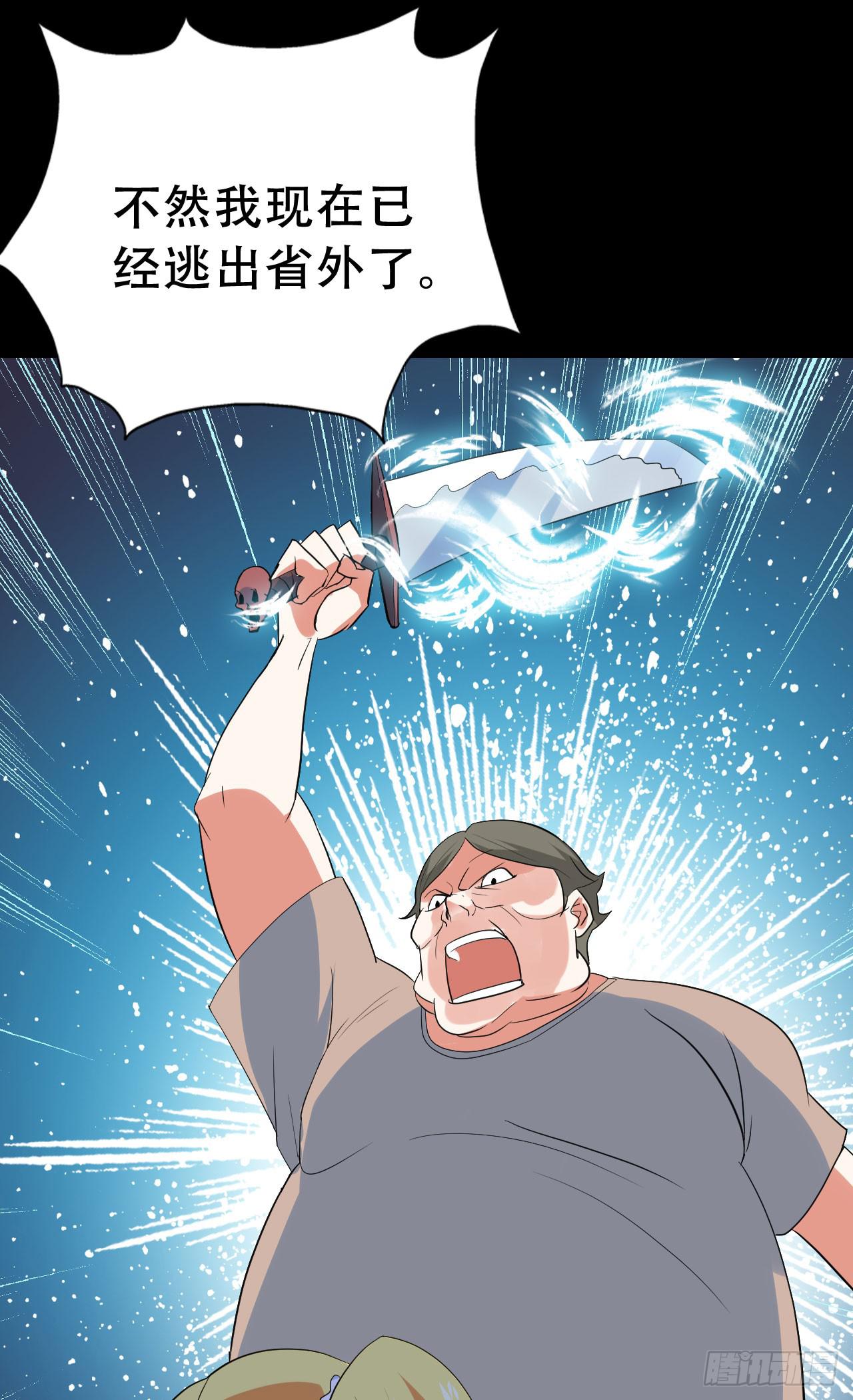 Final&middot;最终卷(1/2)-第255话