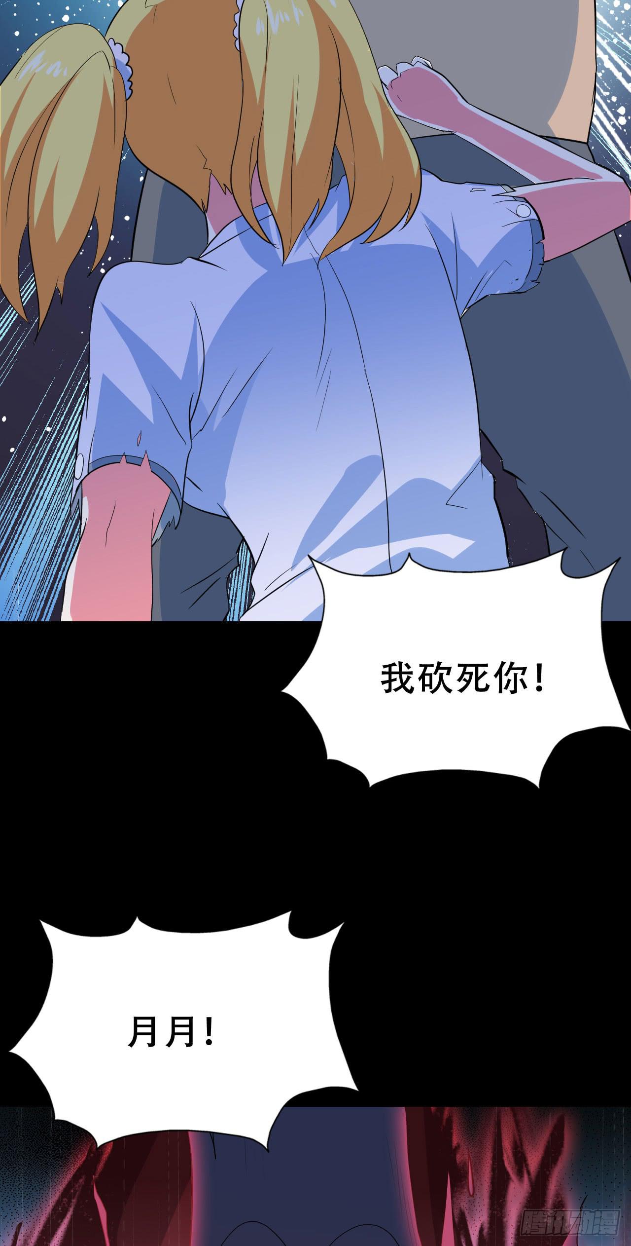 Final&middot;最终卷(1/2)-第255话