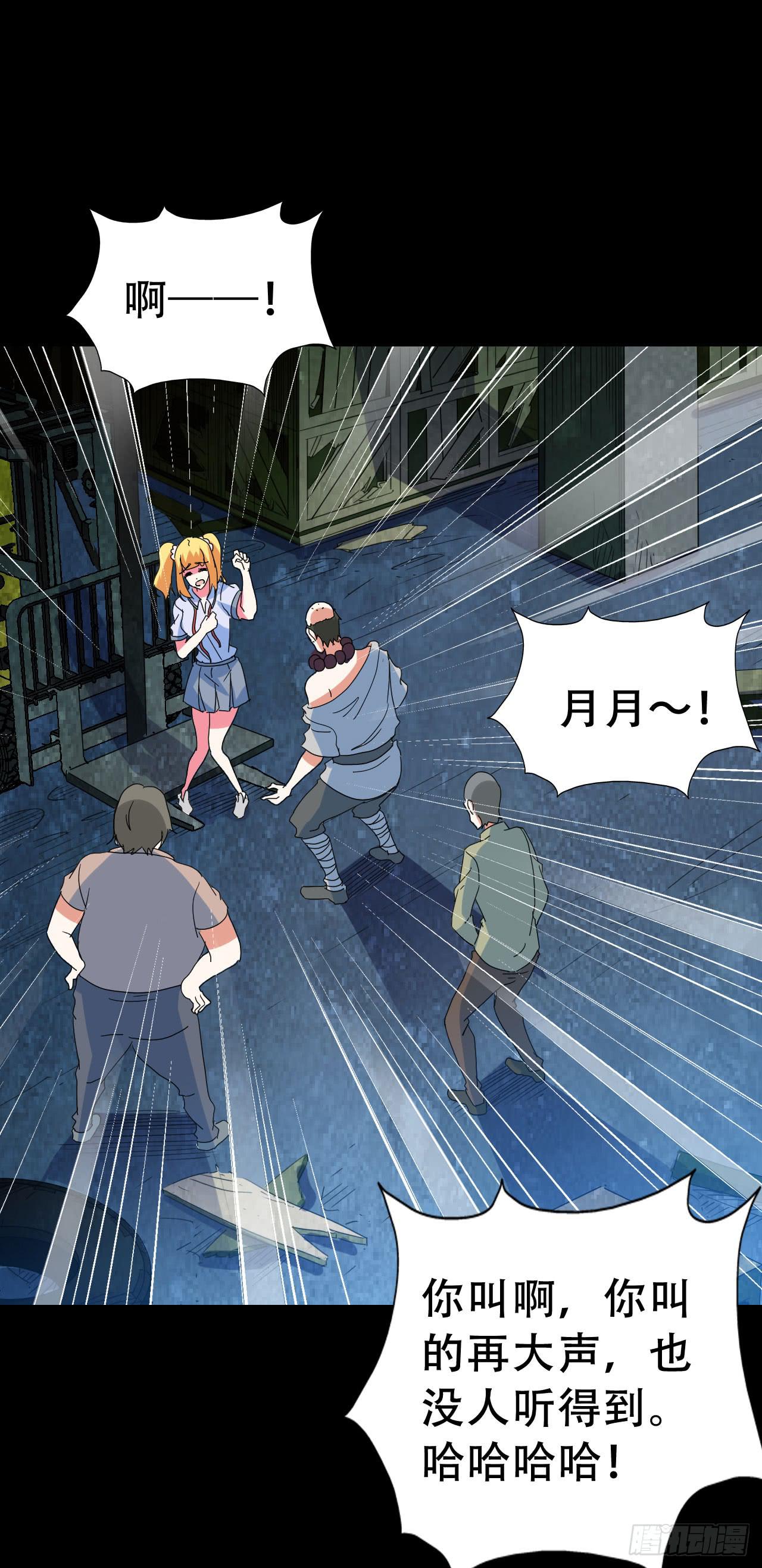 Final&middot;最终卷(1/2)-第255话