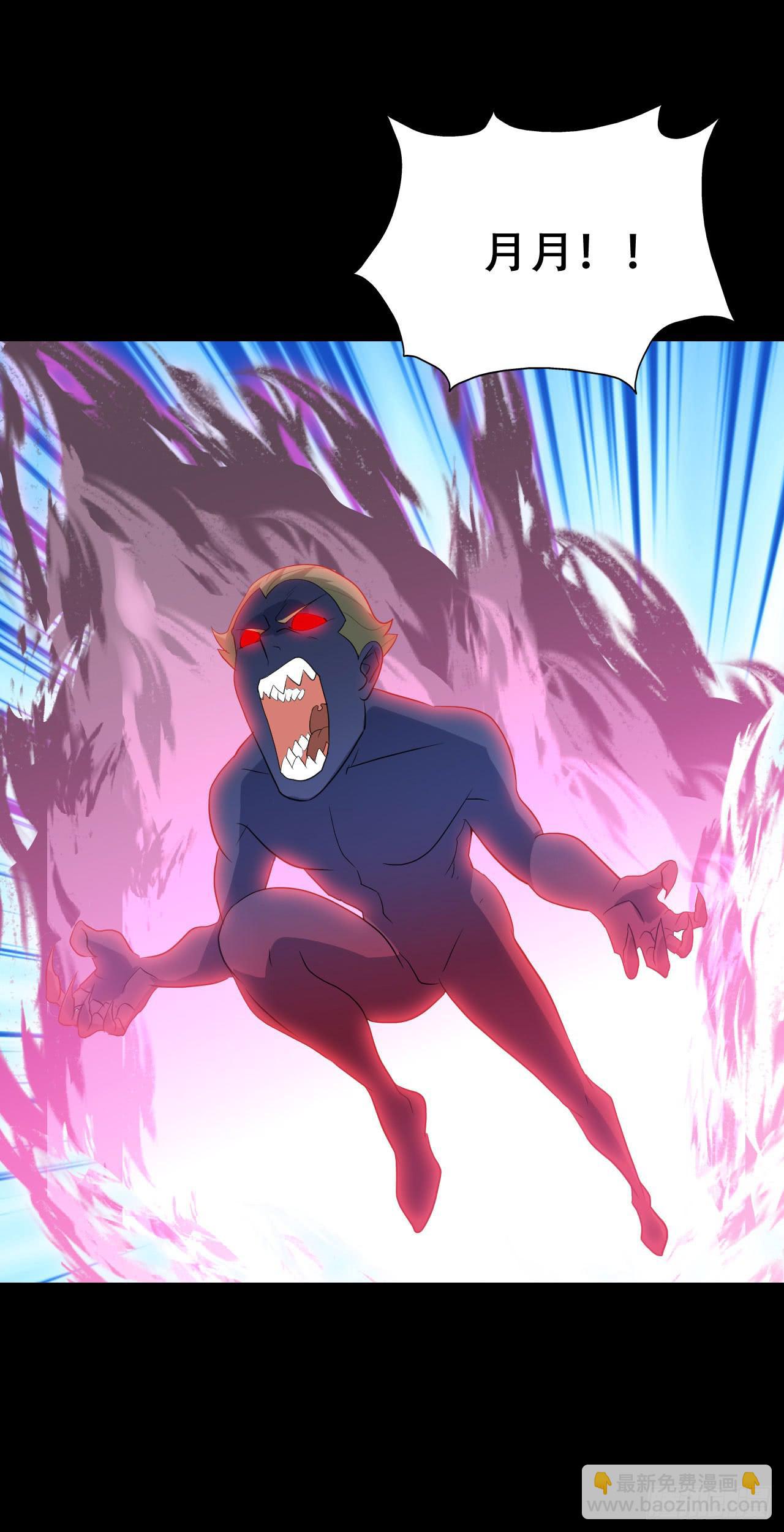 Final&middot;最终卷(1/2)-第255话