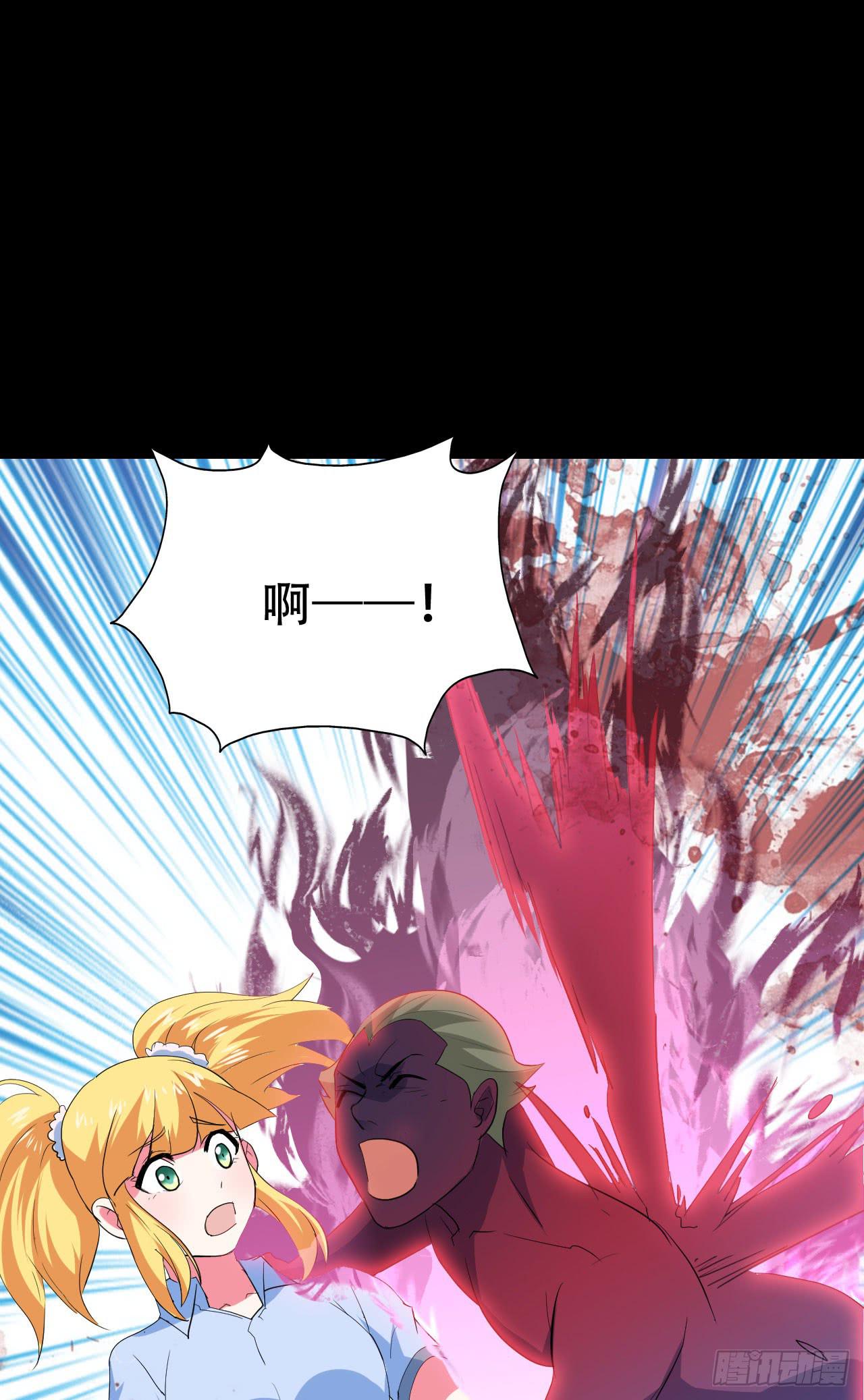 Final&middot;最终卷(1/2)-第255话