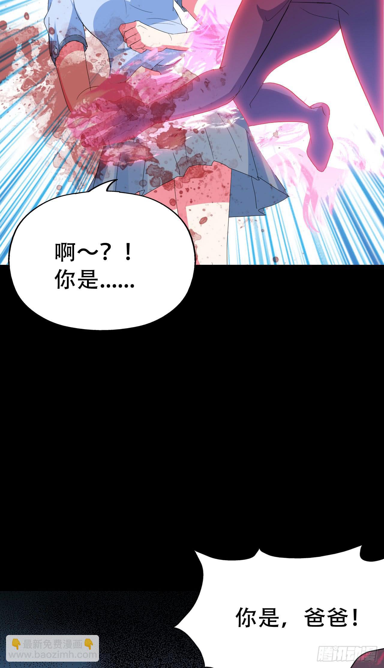 Final&middot;最终卷(1/2)-第255话