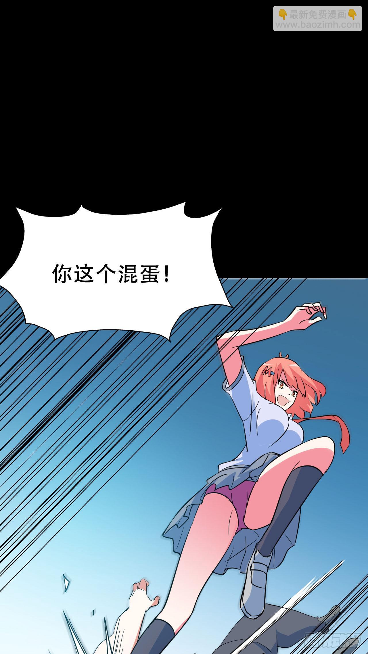 Final&middot;最终卷(1/2)-第255话