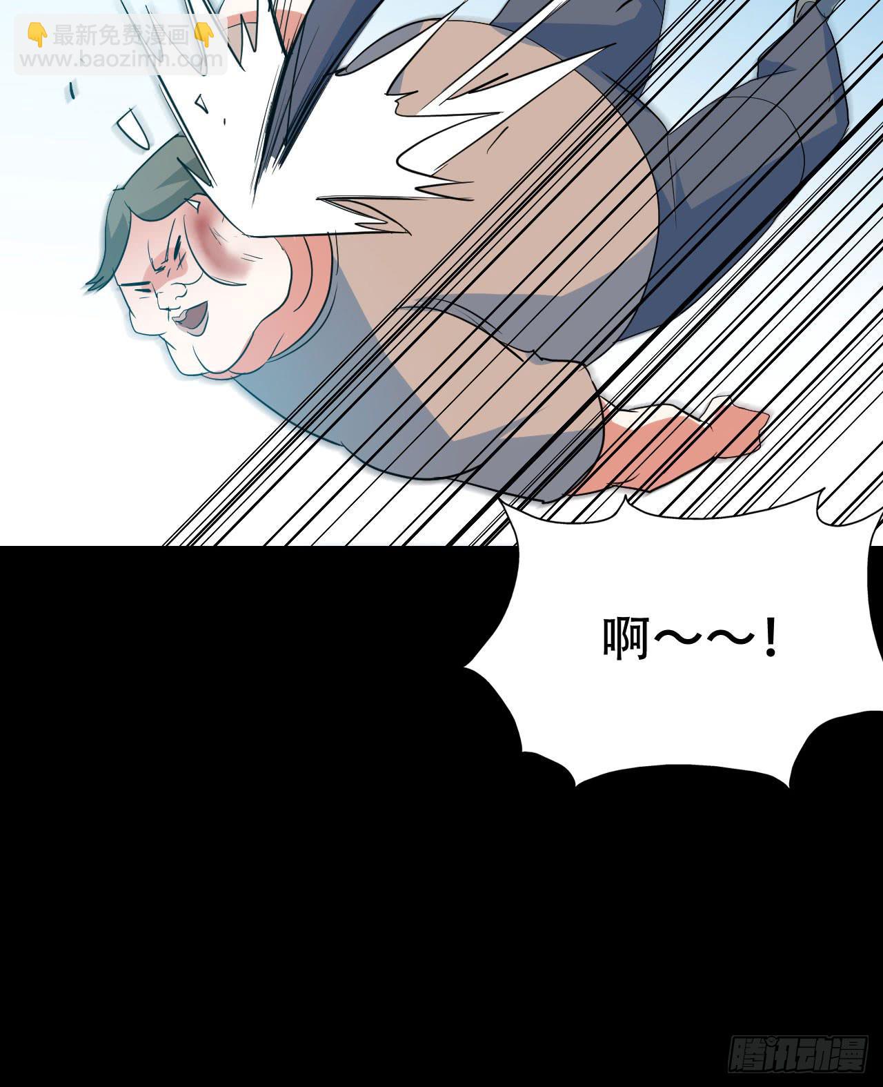 Final&middot;最终卷(1/2)-第255话