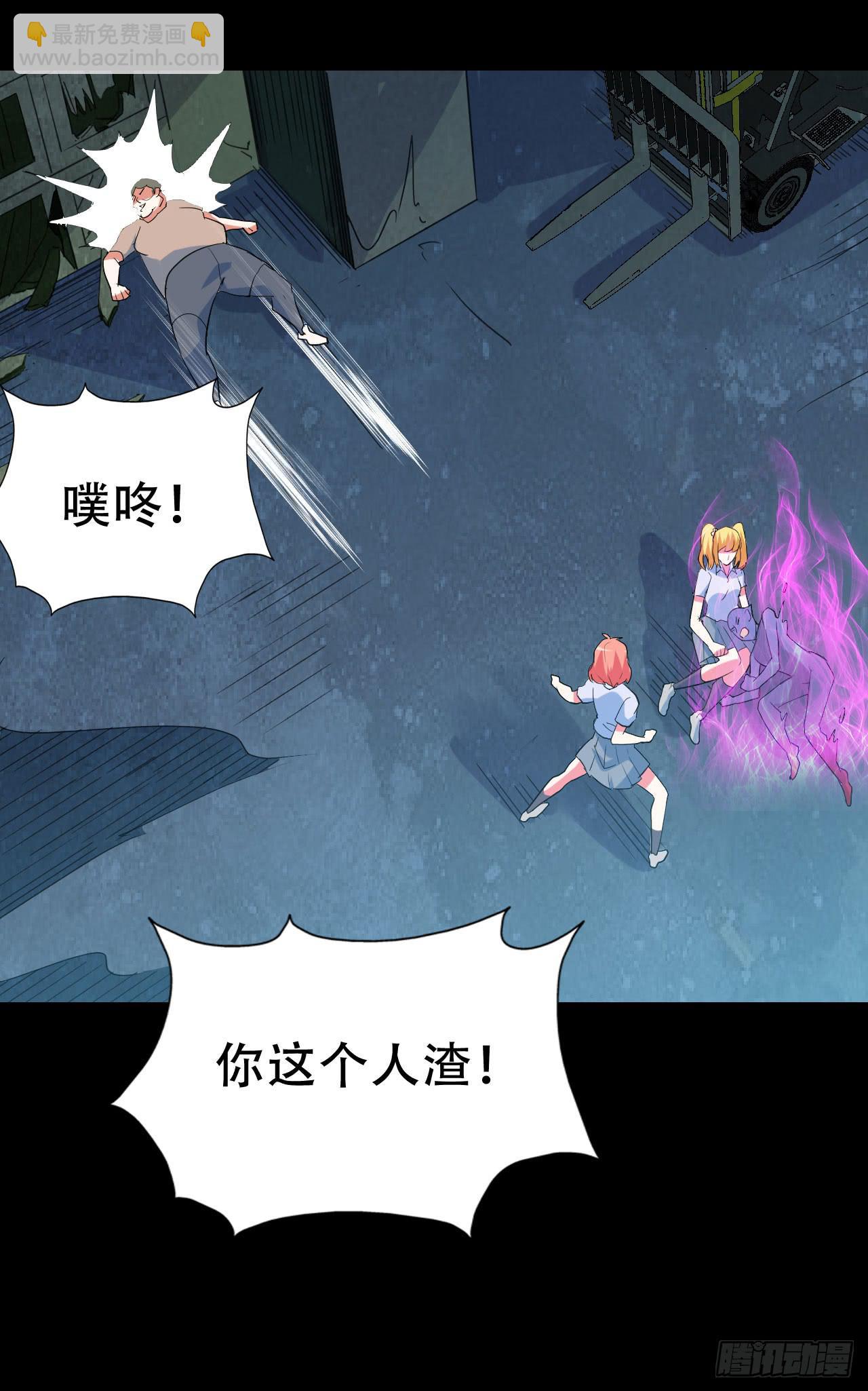 Final&middot;最终卷(1/2)-第255话