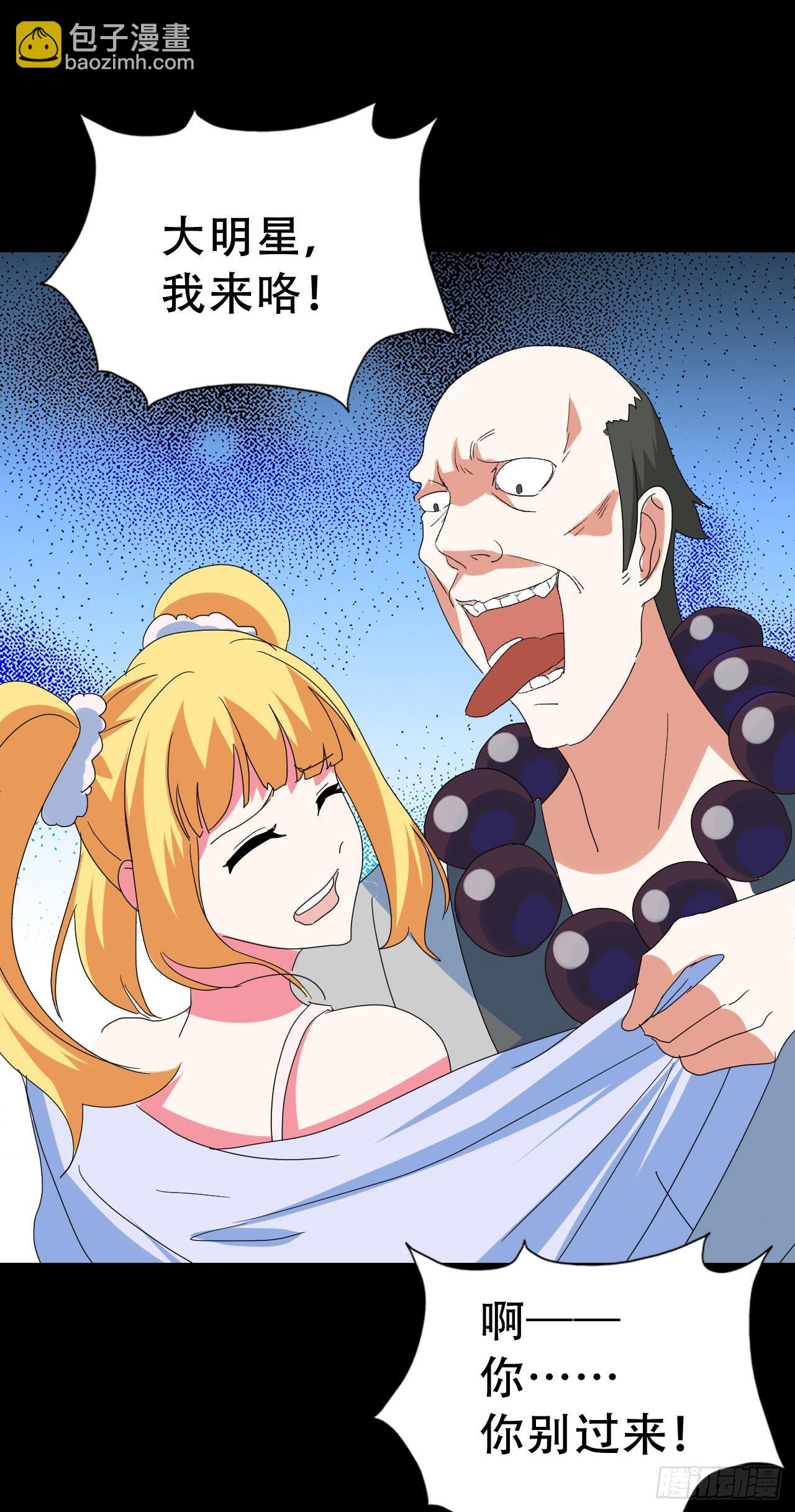 Final&middot;最终卷(1/2)-第255话