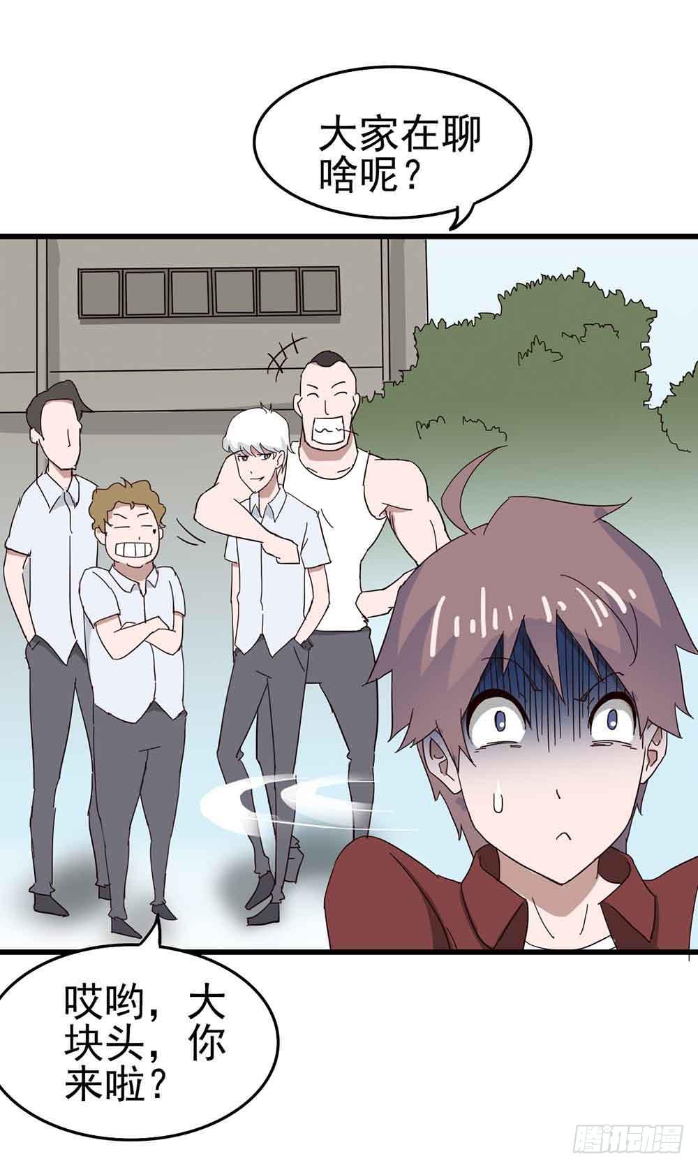 Part6&middot;最后的约会之卷（三）(1/2)-第27话