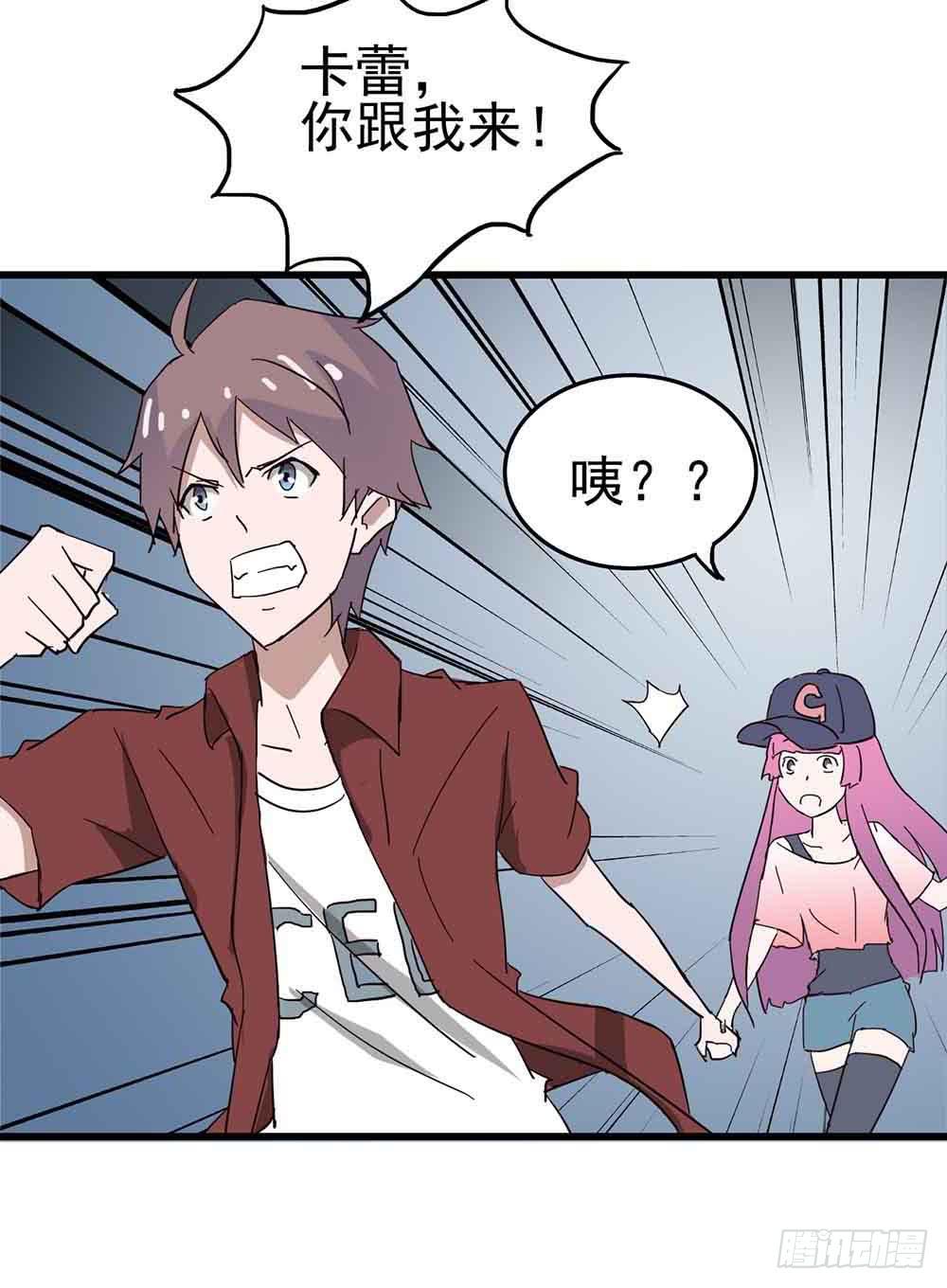 Part6&middot;最后的约会之卷（三）(1/2)-第27话