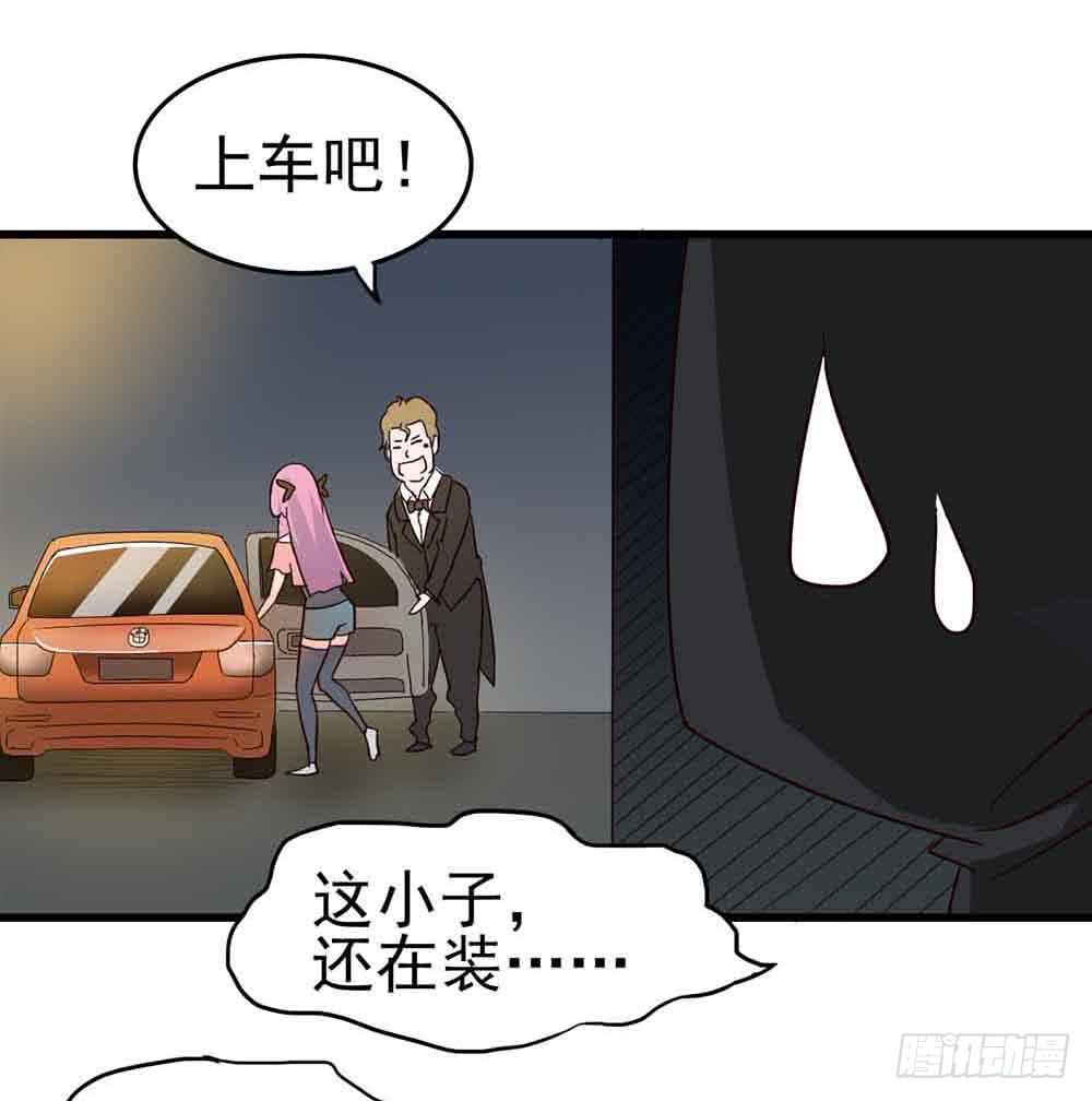 Part6&middot;最后的约会之卷（三）(1/2)-第27话