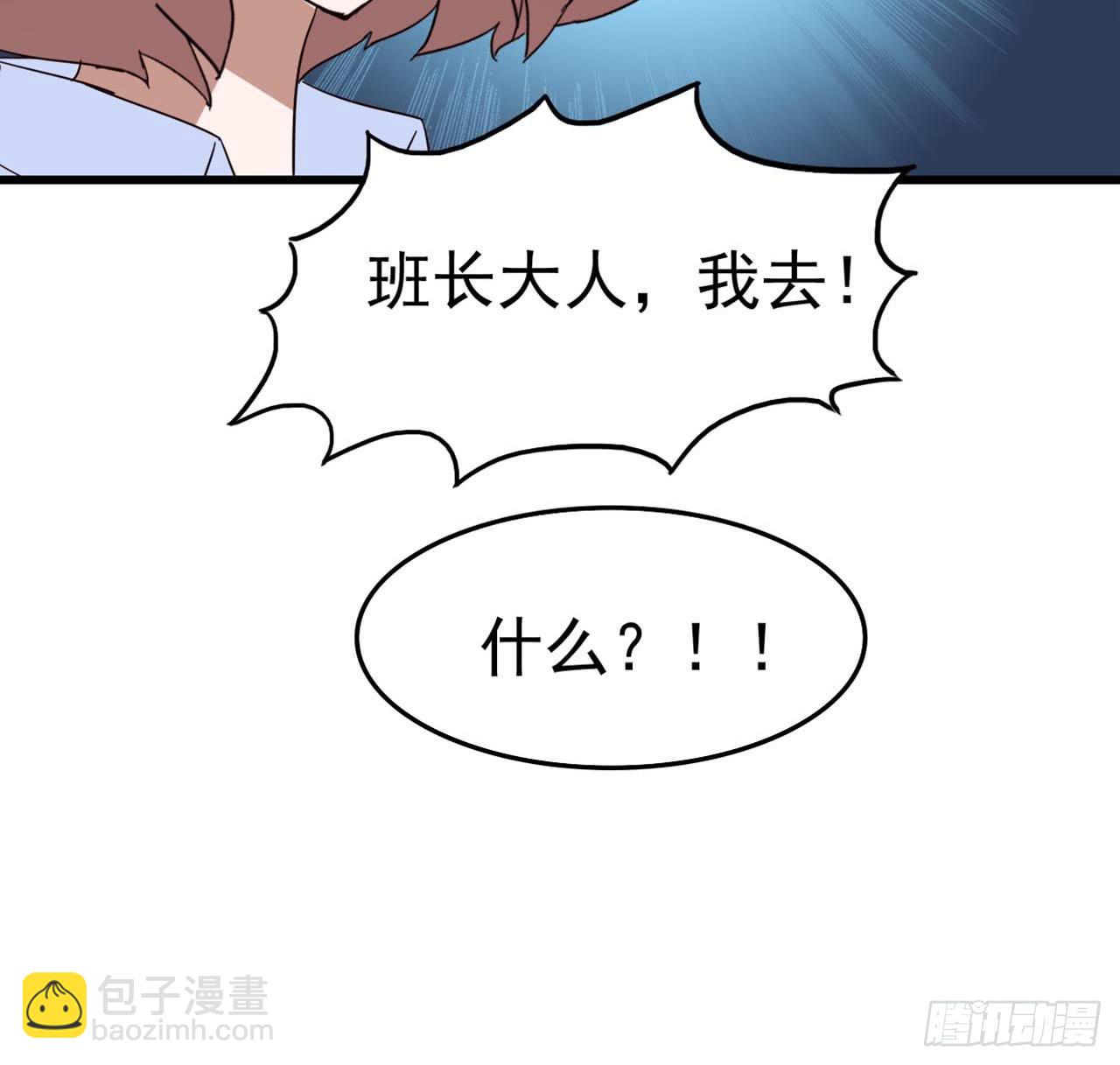 Part7&middot;疯狂的66之卷（一）(1/2)-第29话