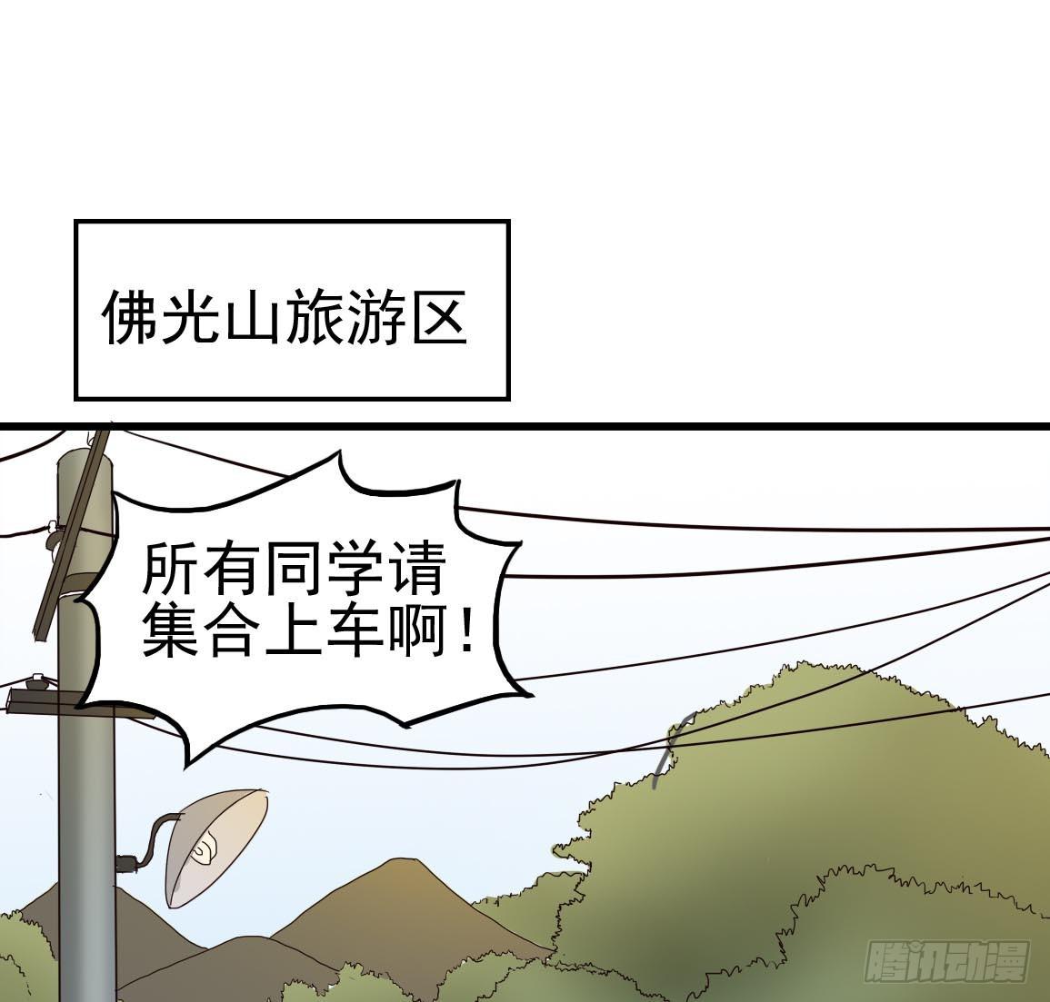 Part7&middot;疯狂的66之卷（一）(1/2)-第29话