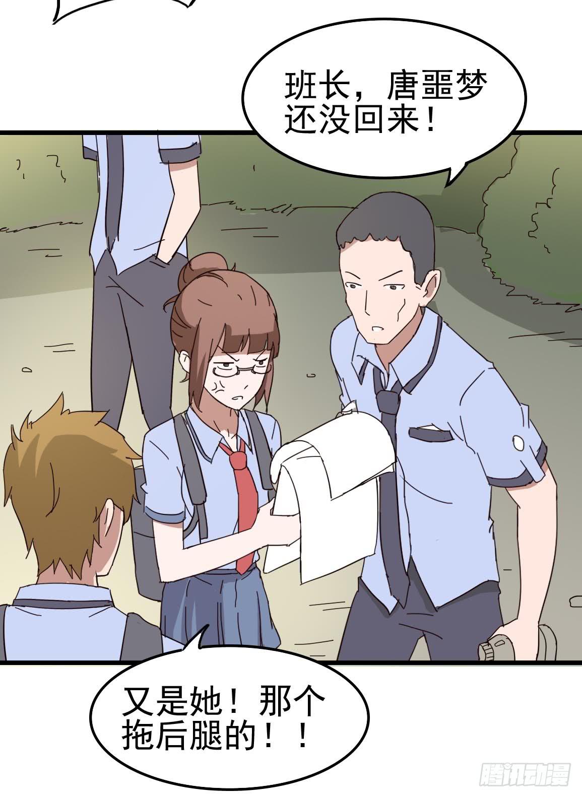 Part7&middot;疯狂的66之卷（一）(1/2)-第29话