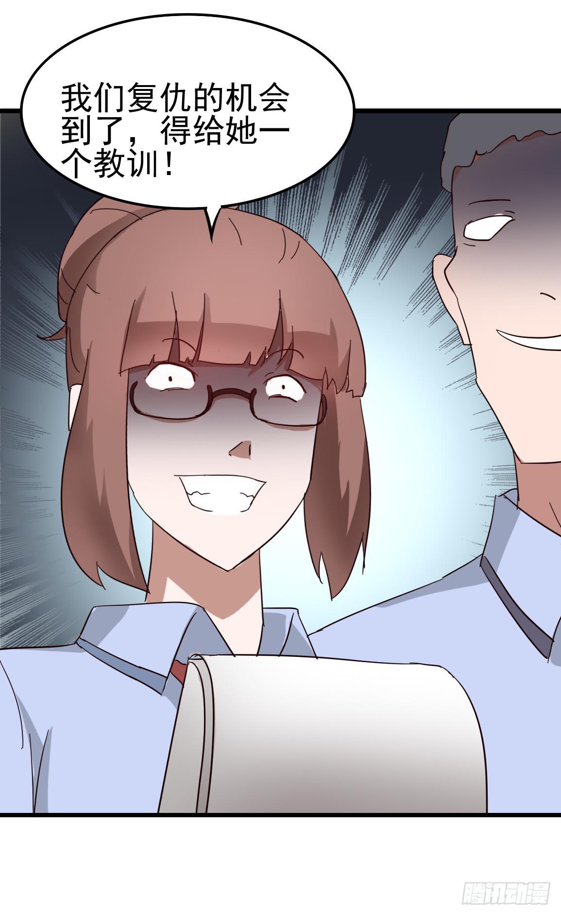 Part7&middot;疯狂的66之卷（一）(1/2)-第29话