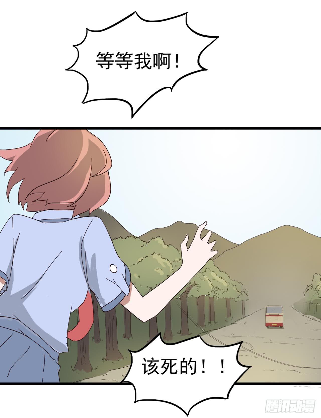 Part7&middot;疯狂的66之卷（一）(1/2)-第29话