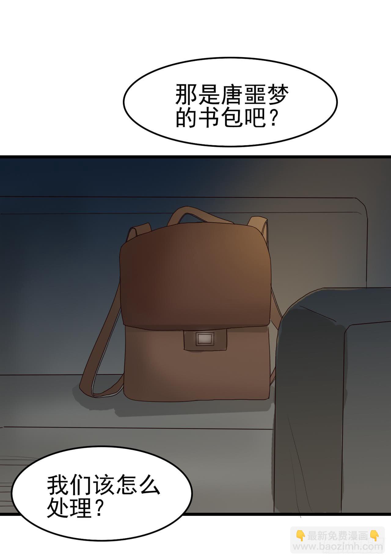 Part7&middot;疯狂的66之卷（一）(1/2)-第29话