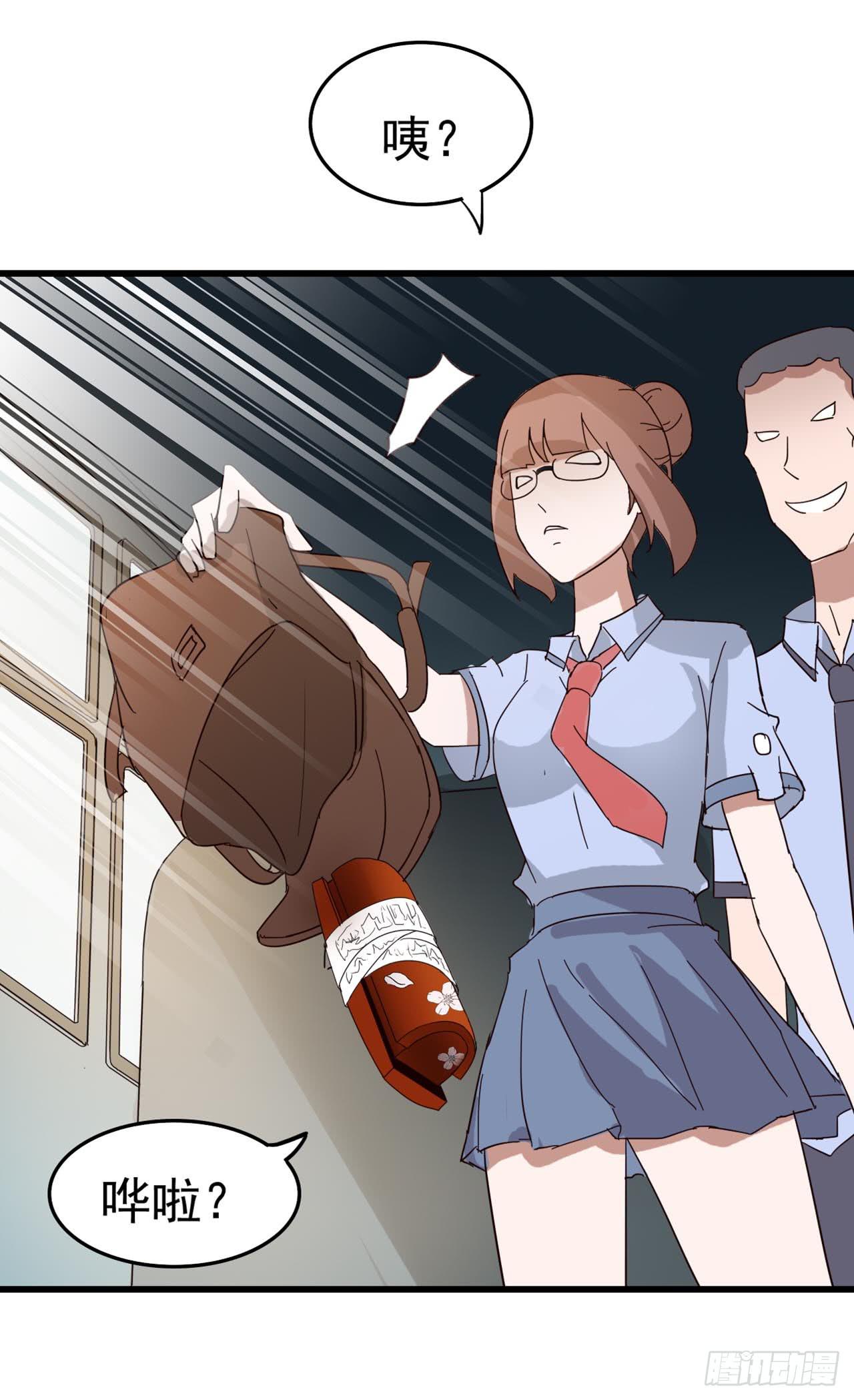 Part7&middot;疯狂的66之卷（一）(1/2)-第29话