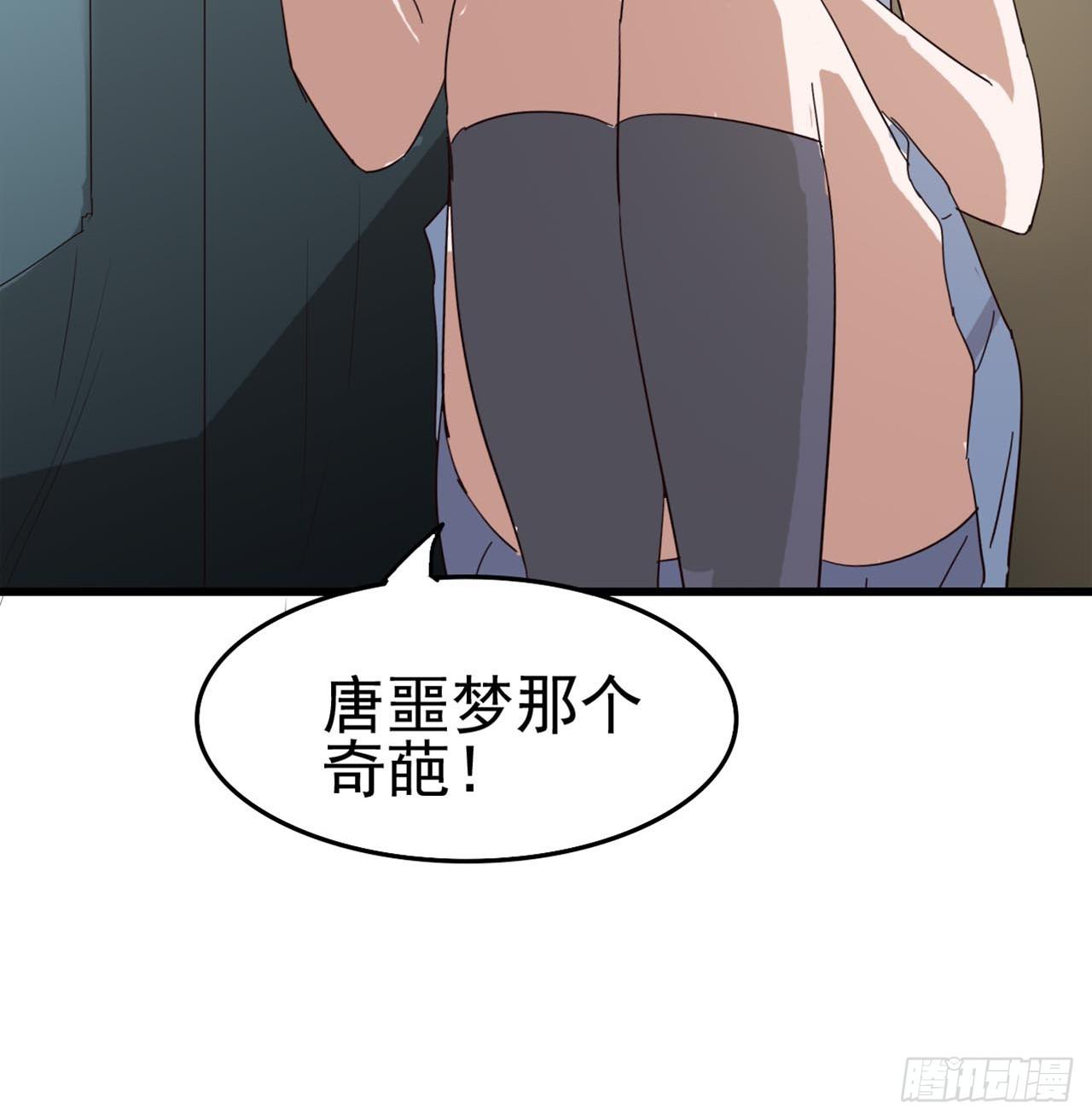 Part7&middot;疯狂的66之卷（一）(1/2)-第29话