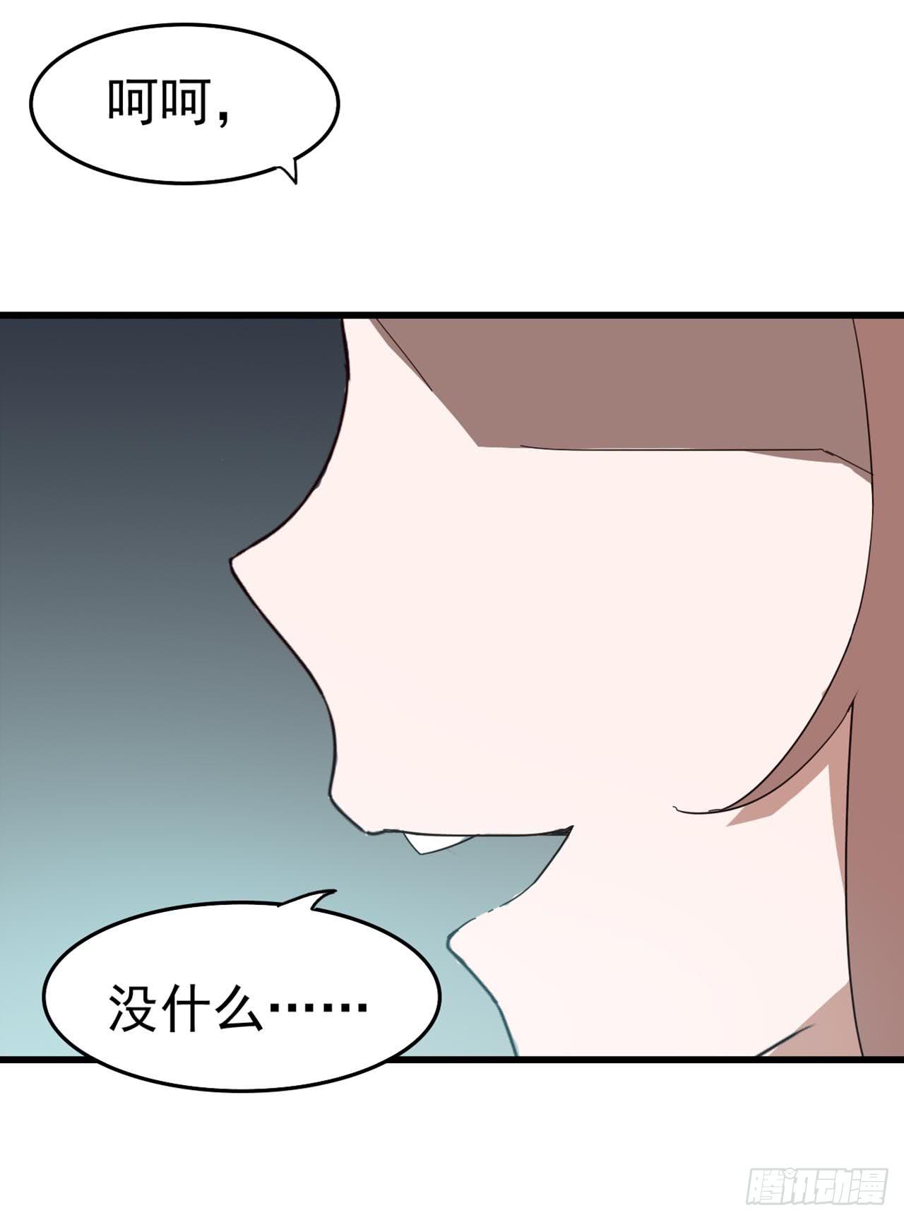 Part7&middot;疯狂的66之卷（一）(1/2)-第29话