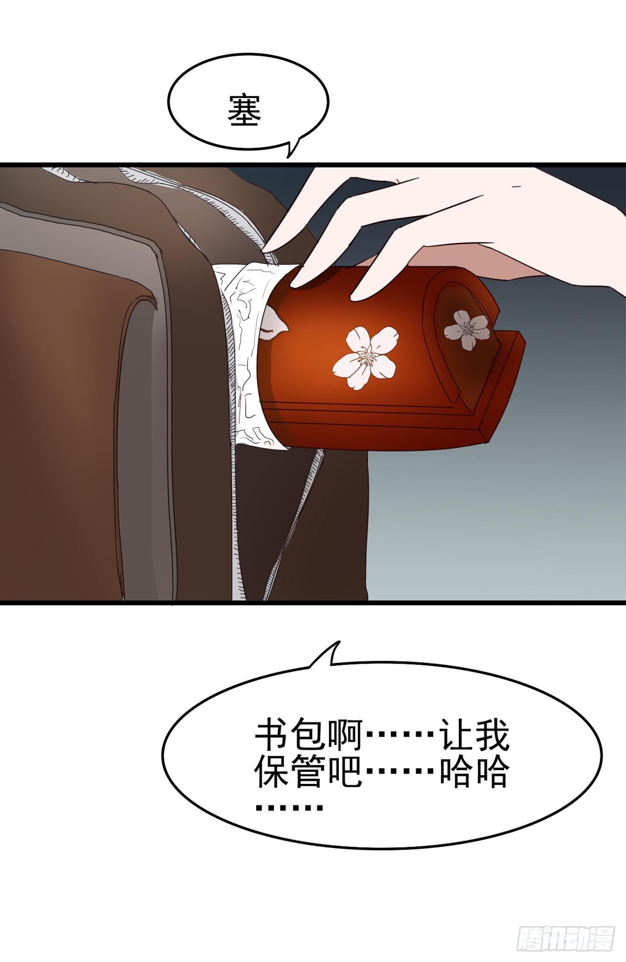 Part7&middot;疯狂的66之卷（一）(1/2)-第29话