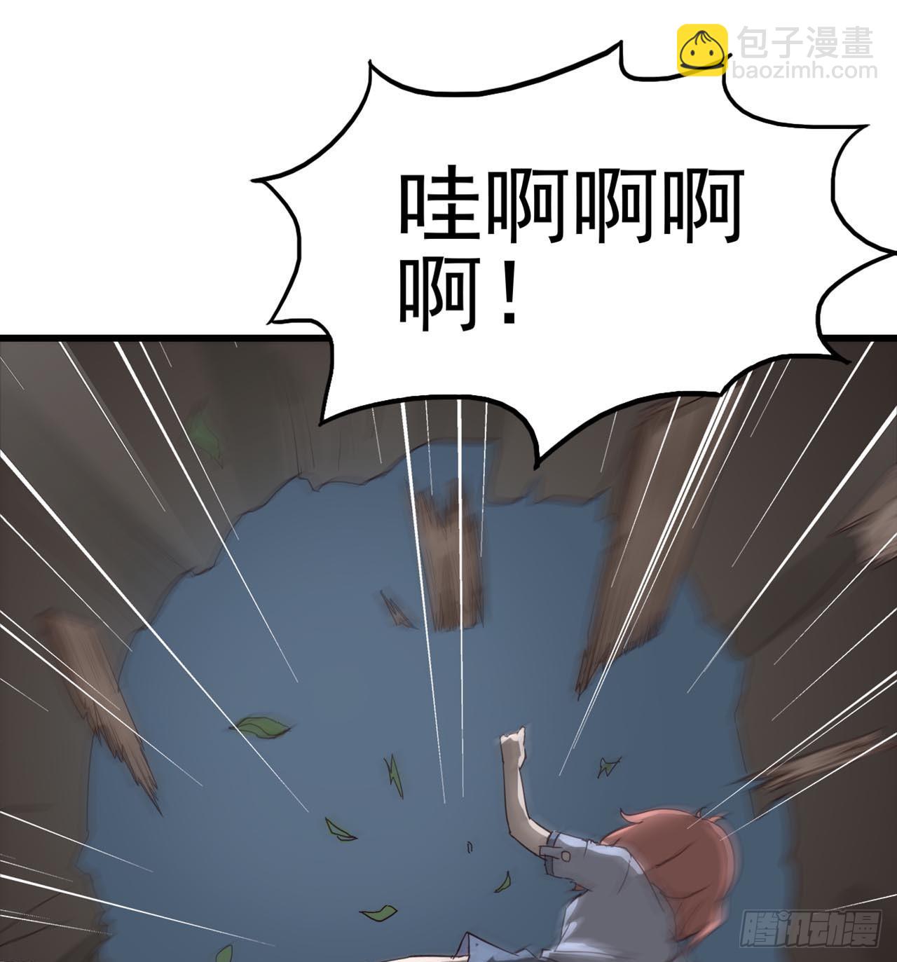 Part7&middot;疯狂的66之卷（一）(1/2)-第29话