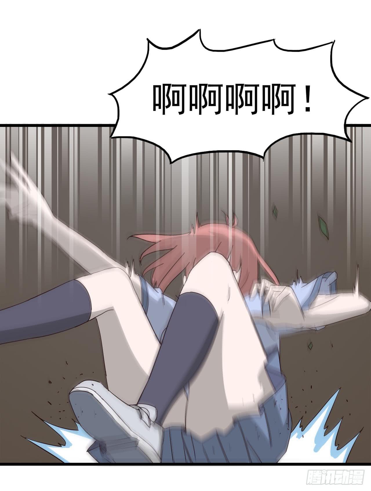 Part7&middot;疯狂的66之卷（一）(1/2)-第29话