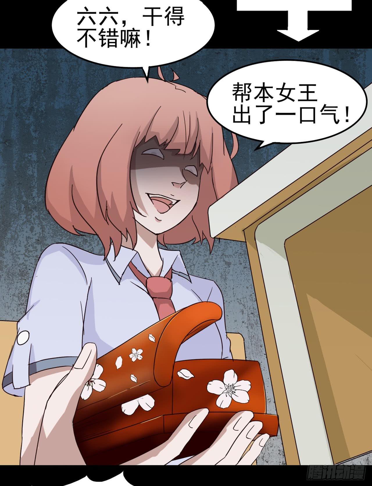 Part7&middot;疯狂的66之卷（一）(1/2)-第29话