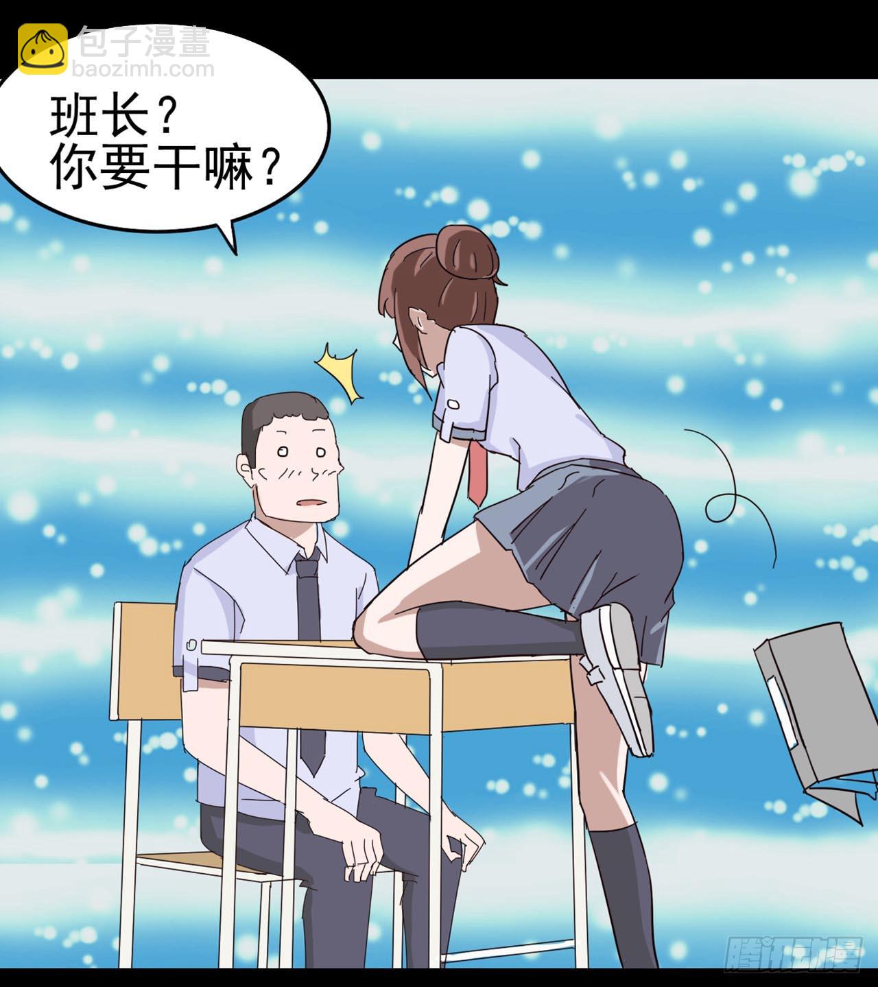 Part7&middot;疯狂的66之卷（一）(1/2)-第29话