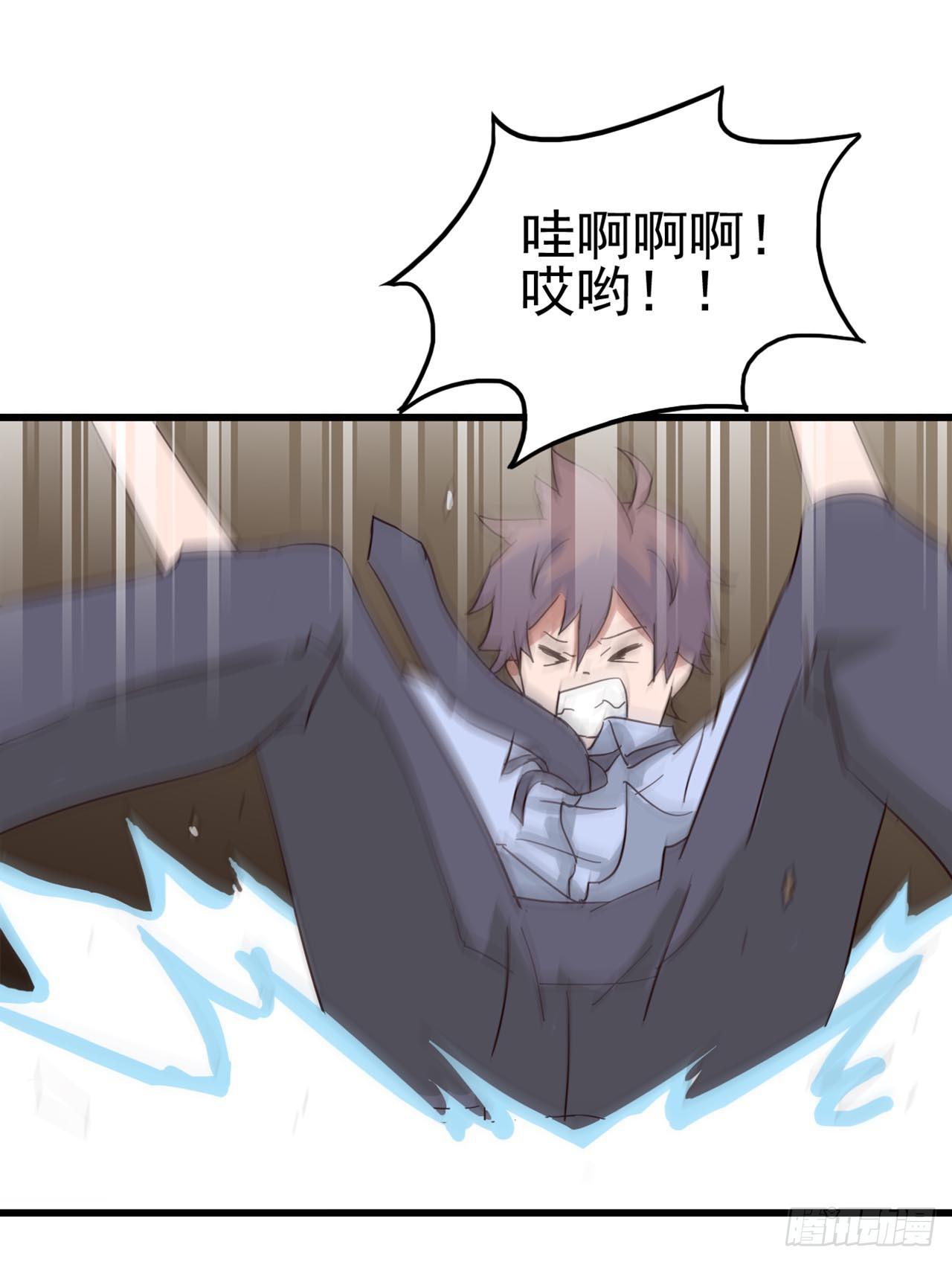 Part7&middot;疯狂的六六之卷（三）(1/2)-第31话