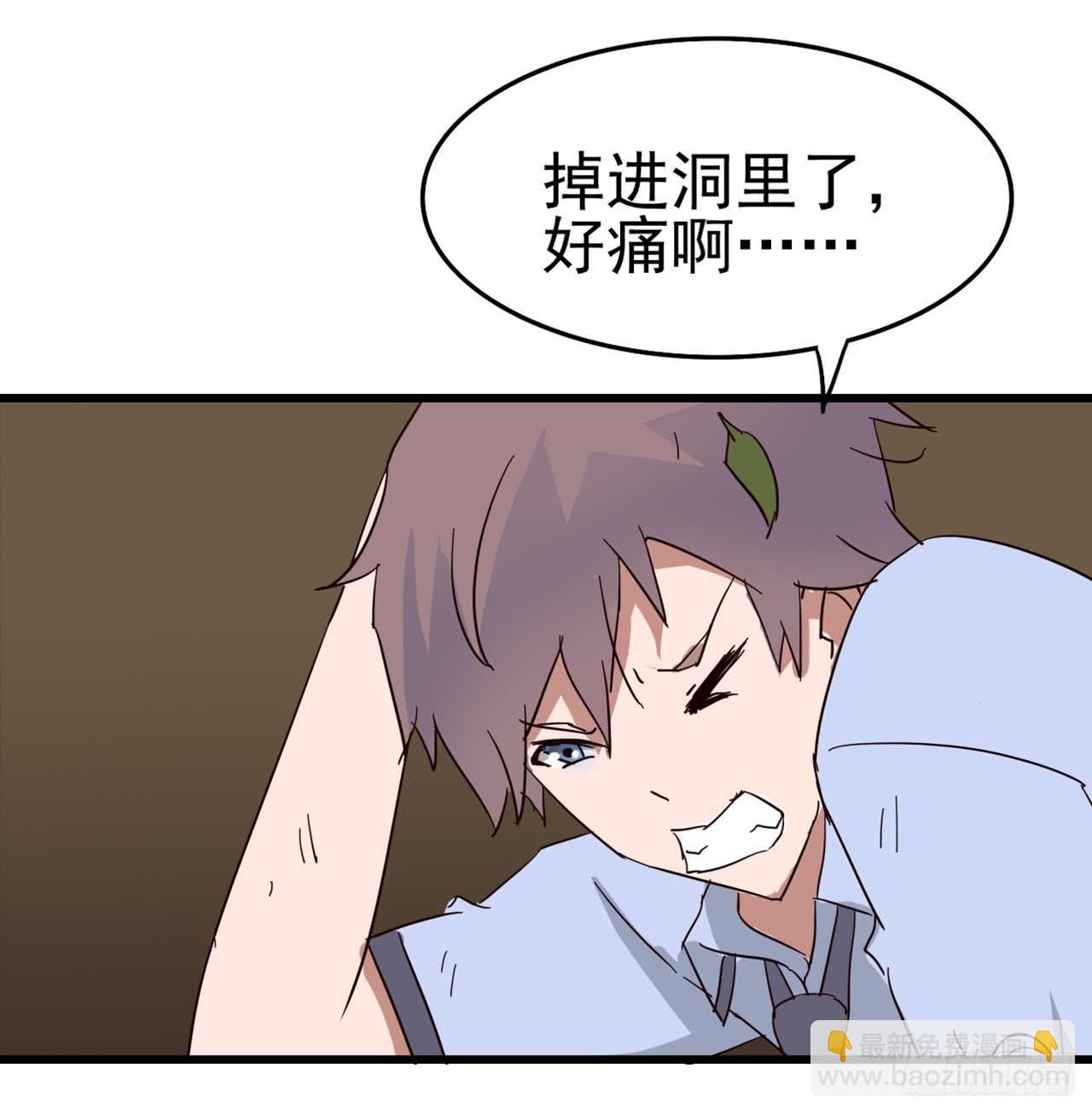 Part7&middot;疯狂的六六之卷（三）(1/2)-第31话