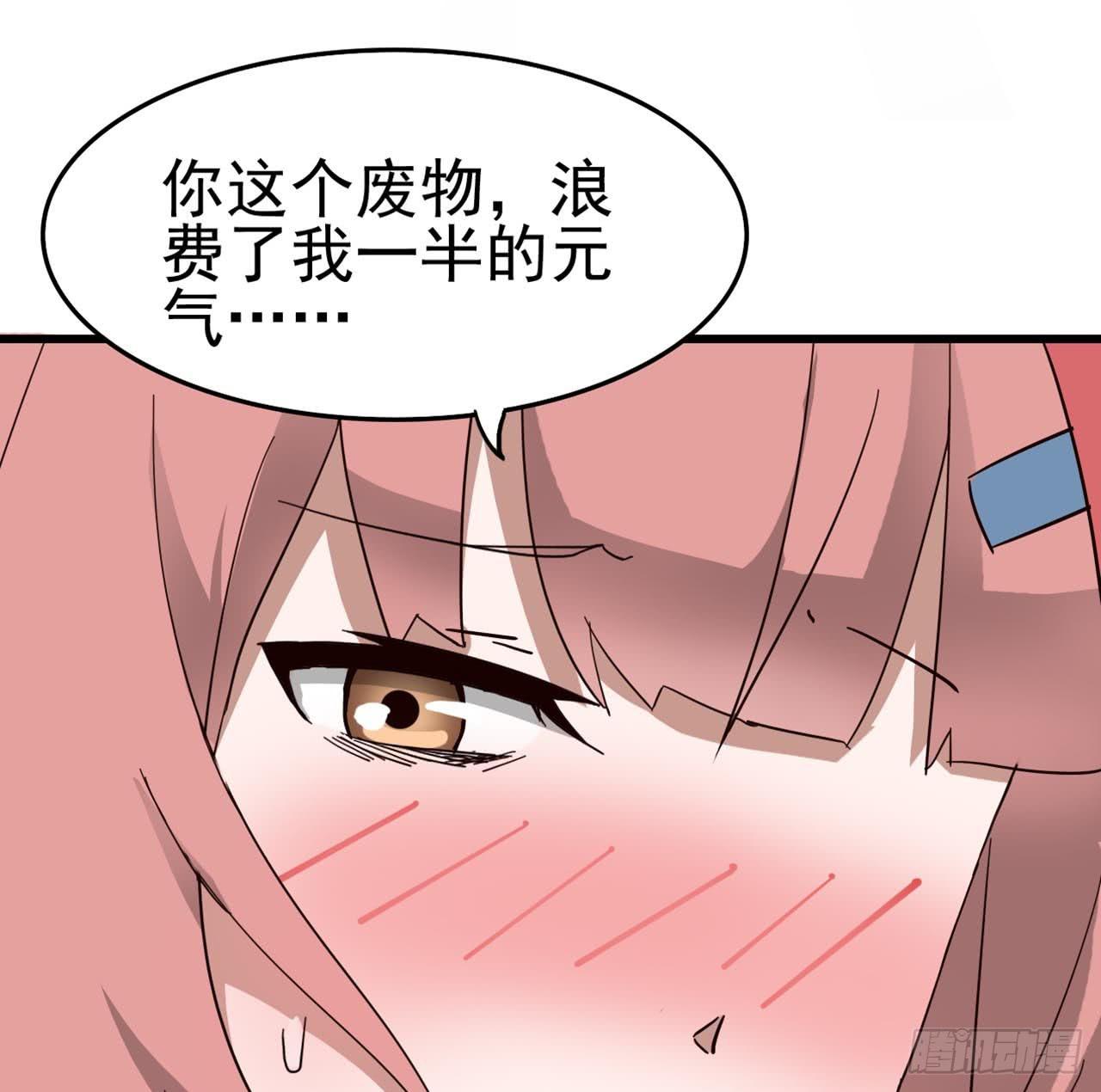 Part7&middot;疯狂的六六之卷（三）(1/2)-第31话