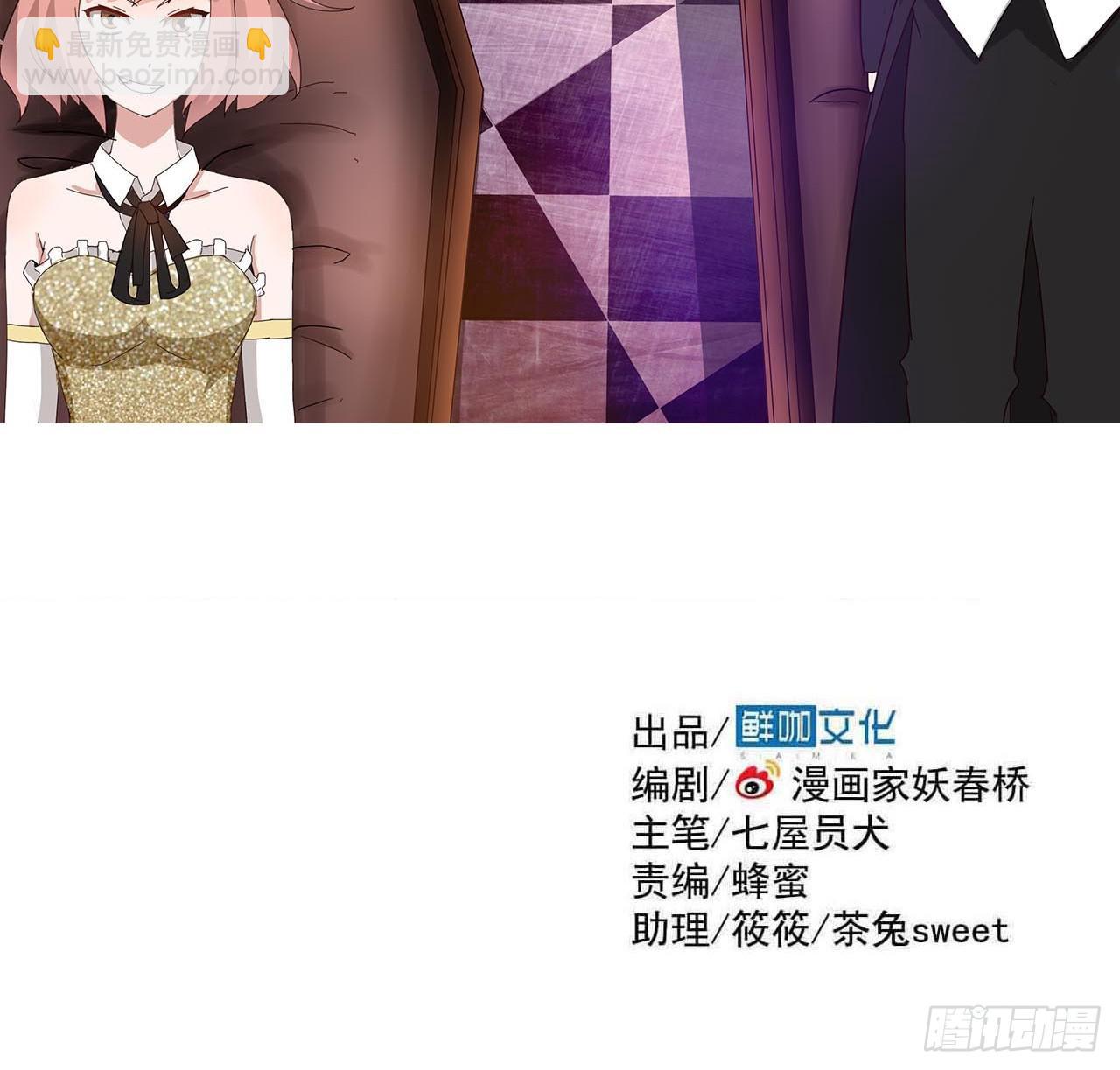 Part7&middot;疯狂的六六之卷（三）(1/2)-第31话