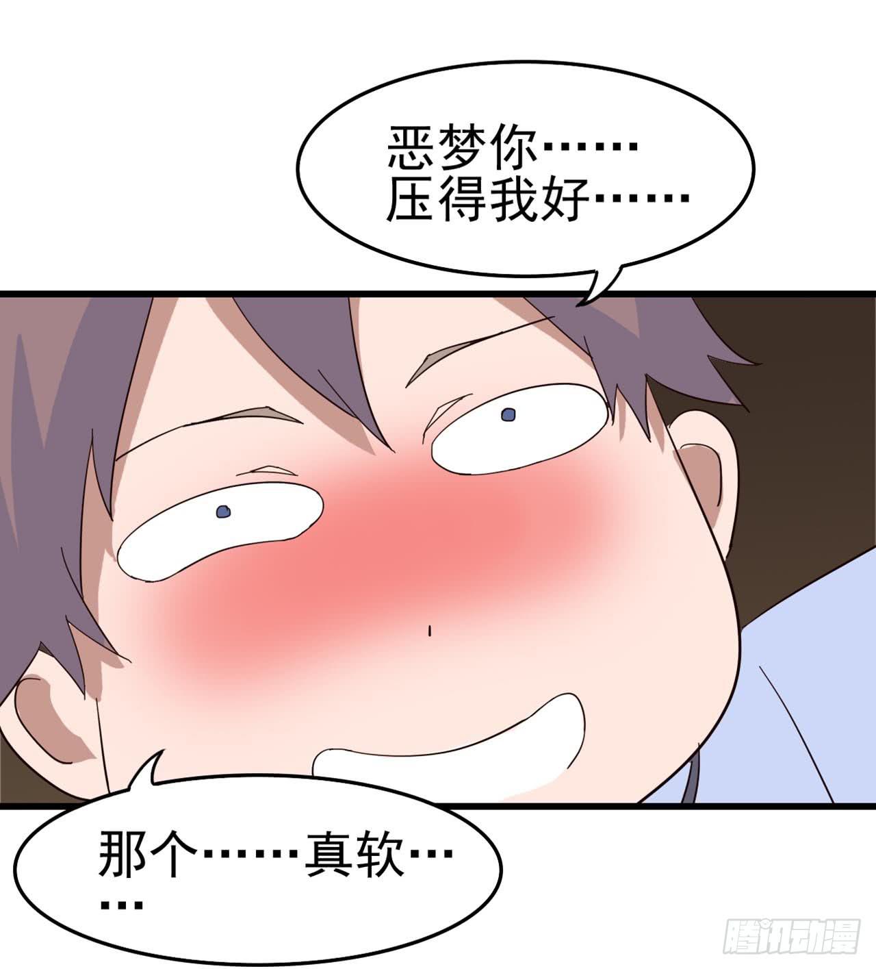 Part7&middot;疯狂的六六之卷（三）(1/2)-第31话