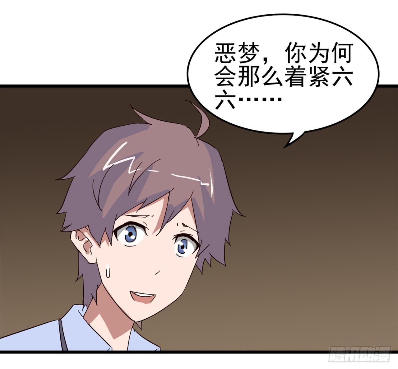 Part7&middot;疯狂的六六之卷（三）(1/2)-第31话