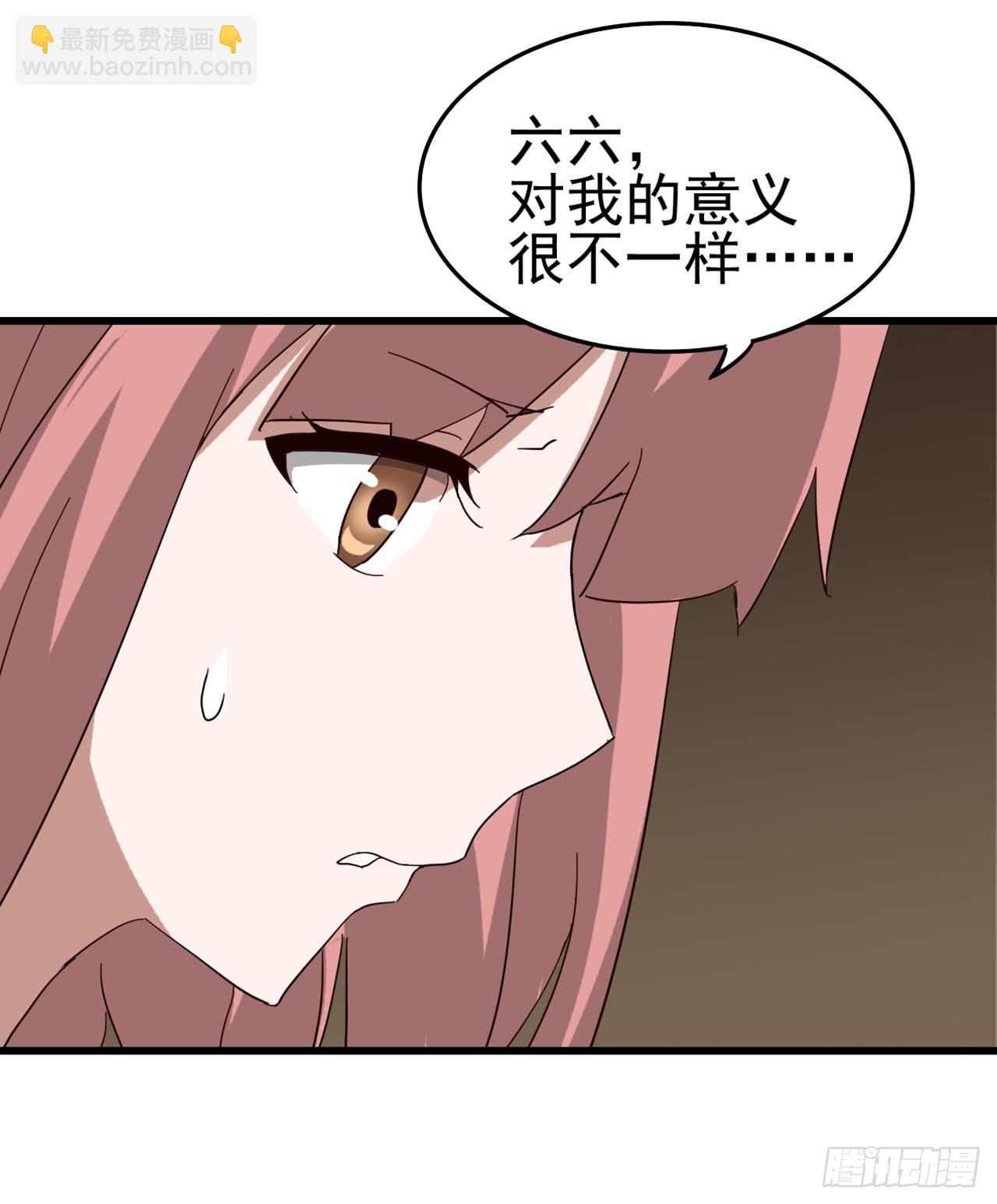 Part7&middot;疯狂的六六之卷（三）(1/2)-第31话