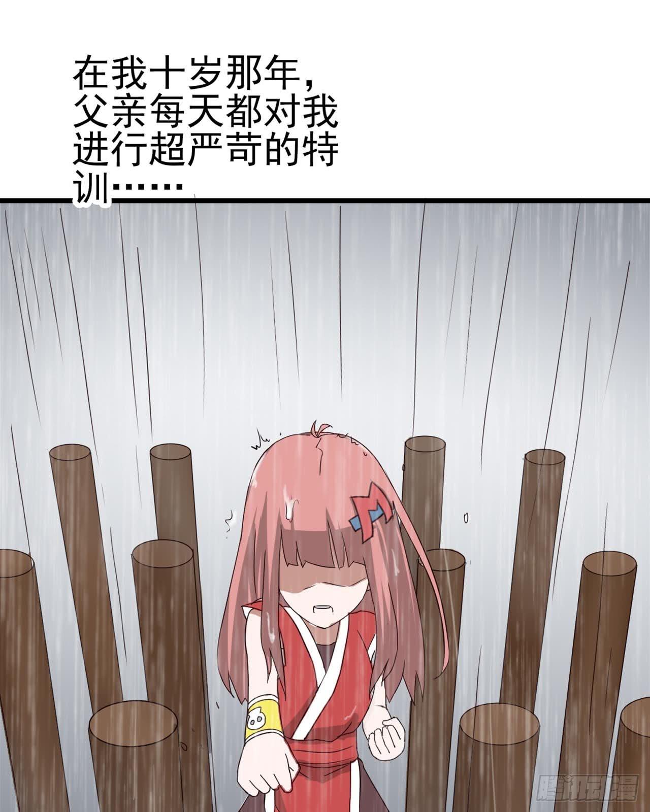 Part7&middot;疯狂的六六之卷（三）(1/2)-第31话