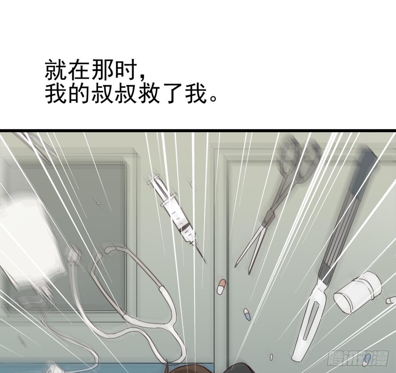 Part7&middot;疯狂的六六之卷（三）(1/2)-第31话