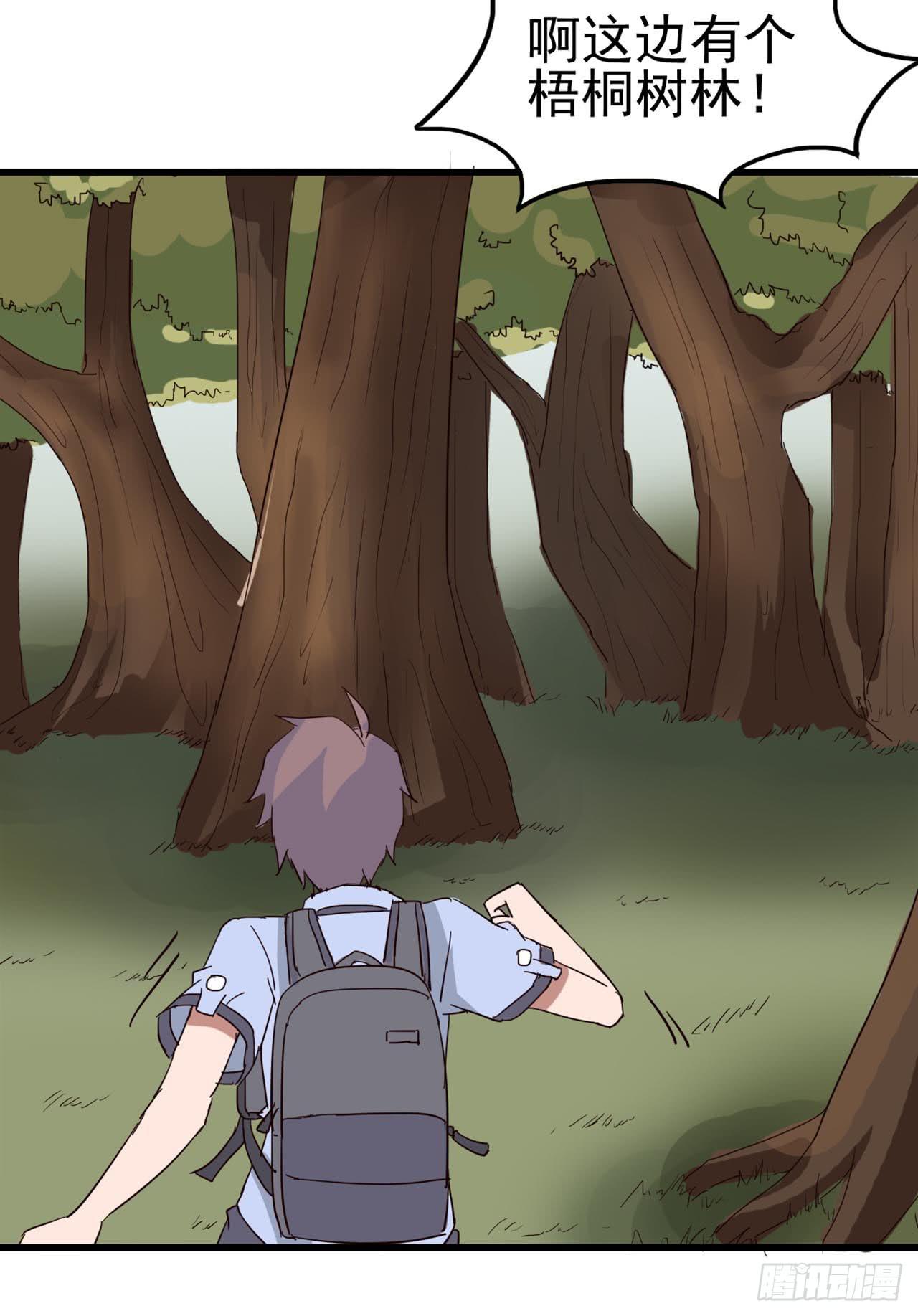 Part7&middot;疯狂的六六之卷（三）(1/2)-第31话