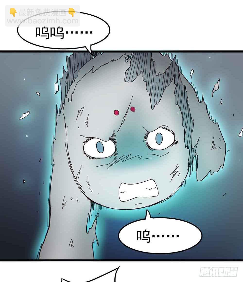 Part7&middot;疯狂的六六之卷（五）(1/2)-第33话