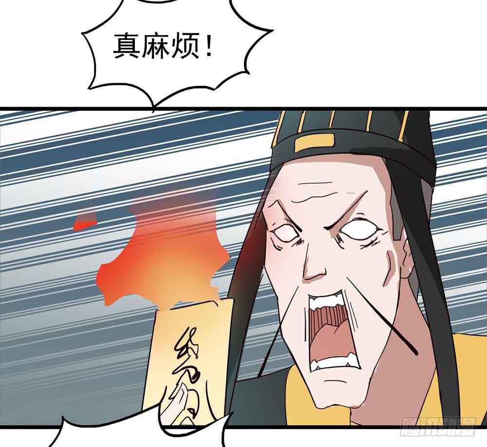 Part7&middot;疯狂的六六之卷（五）(1/2)-第33话