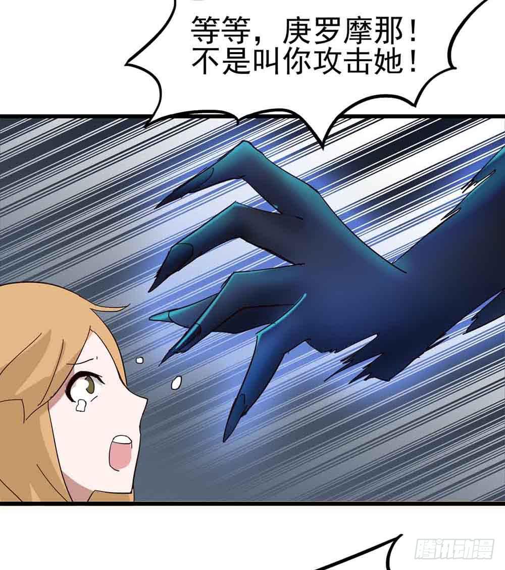 Part7&middot;疯狂的六六之卷（五）(1/2)-第33话