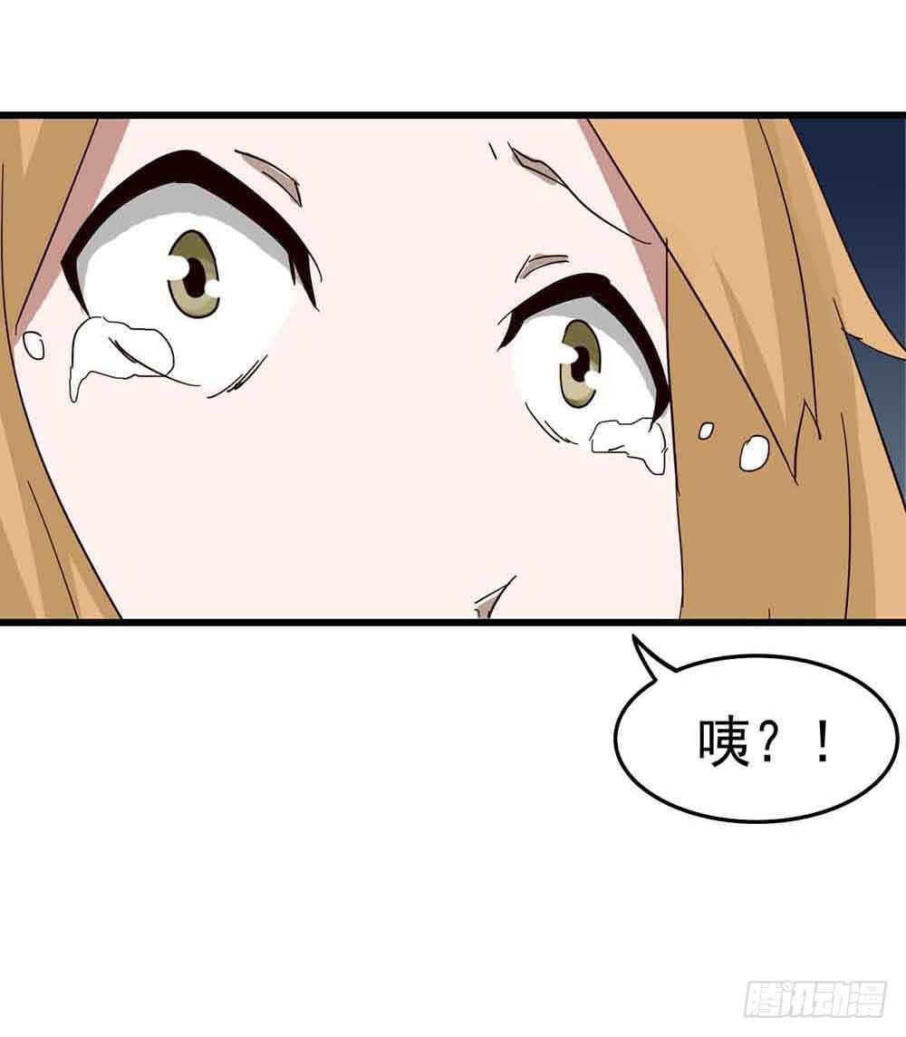 Part7&middot;疯狂的六六之卷（五）(1/2)-第33话