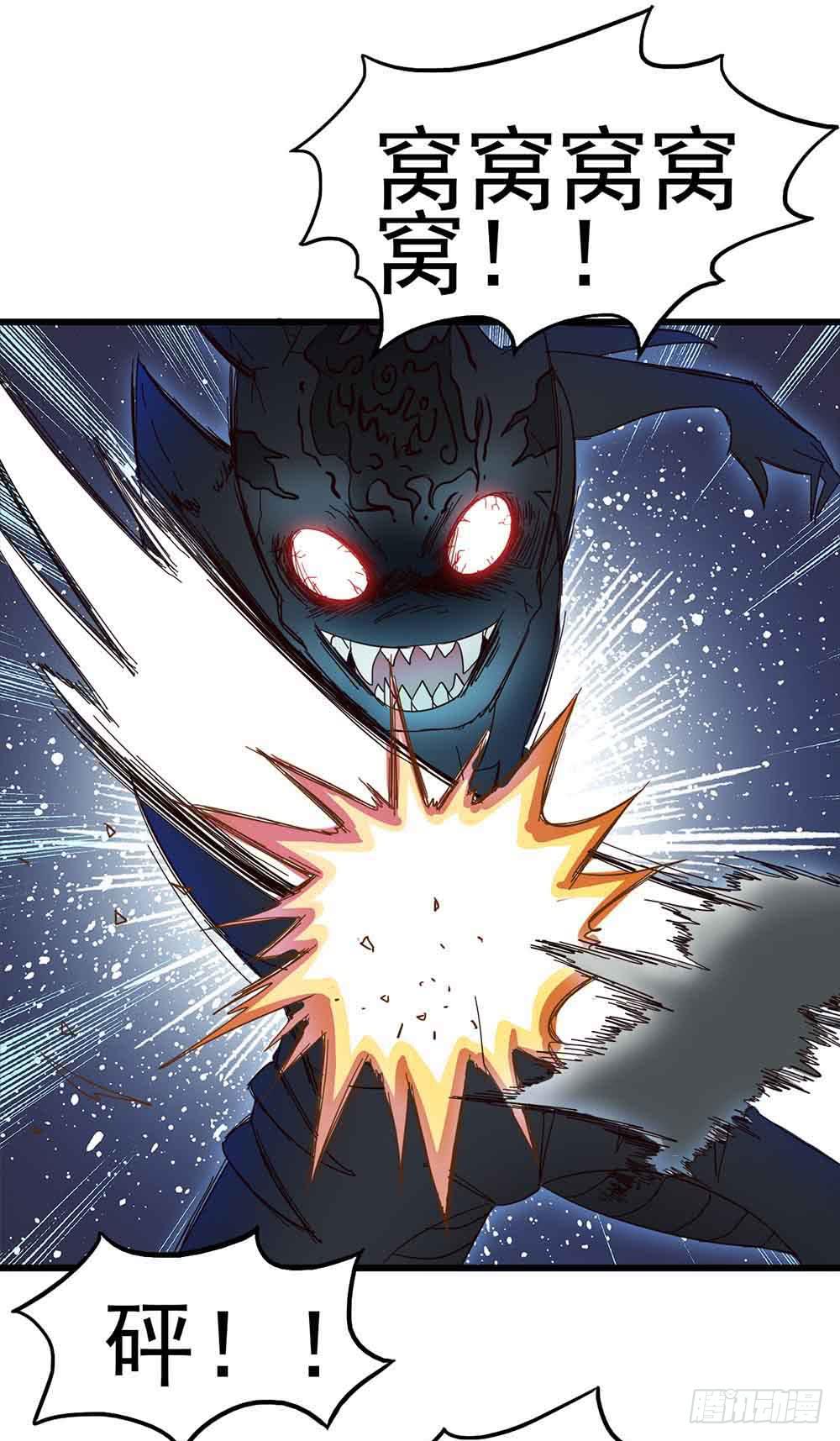 Part7&middot;疯狂的六六之卷（五）(1/2)-第33话