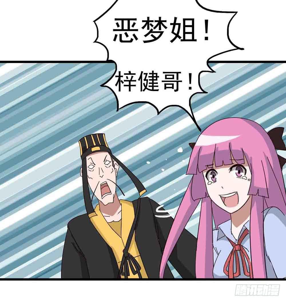 Part7&middot;疯狂的六六之卷（五）(1/2)-第33话