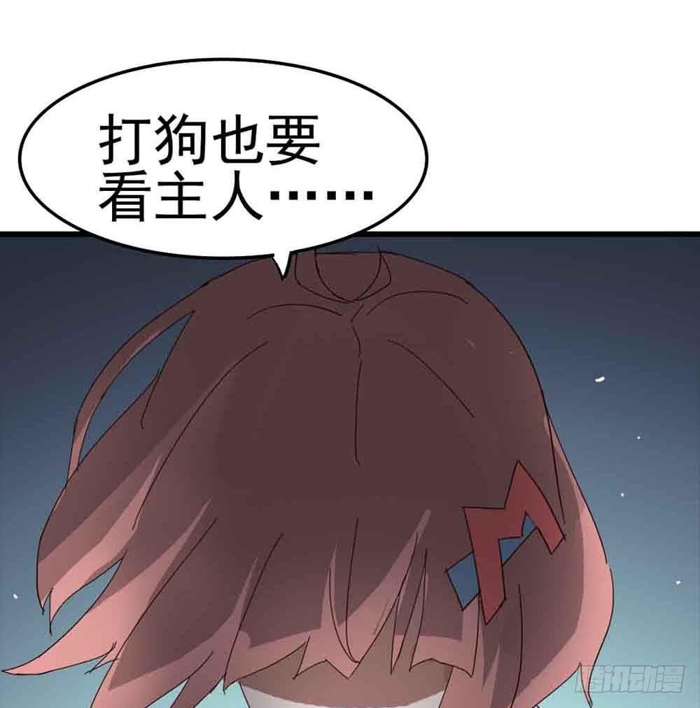 Part7&middot;疯狂的六六之卷（五）(1/2)-第33话