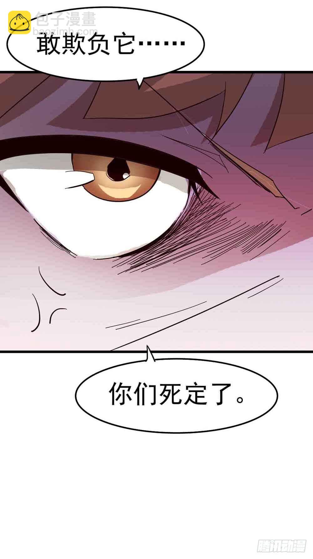 Part7&middot;疯狂的六六之卷（五）(1/2)-第33话